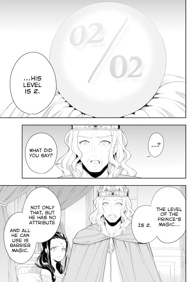 Jitsu wa Ore, Saikyou Deshita? Chapter 1 page 11 - Chapter 1: Starting From The Bottom After Being Reincarnated