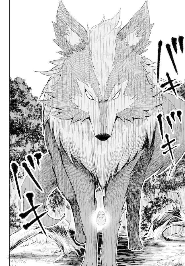 Jitsu wa Ore, Saikyou Deshita? Chapter 1 page 22 - Chapter 1: Starting From The Bottom After Being Reincarnated