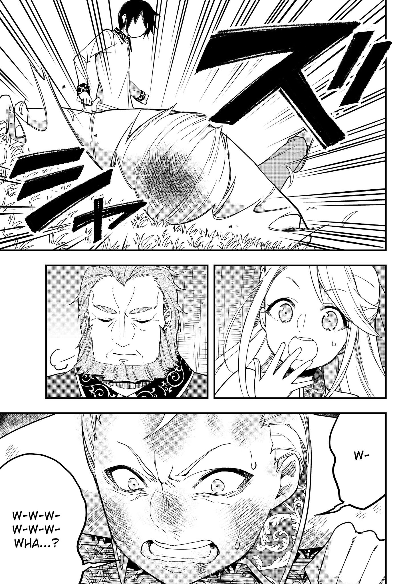Jitsu wa Ore, Saikyou Deshita? Chapter 10.2 page 4 - Chapter 10.2: My Siblings