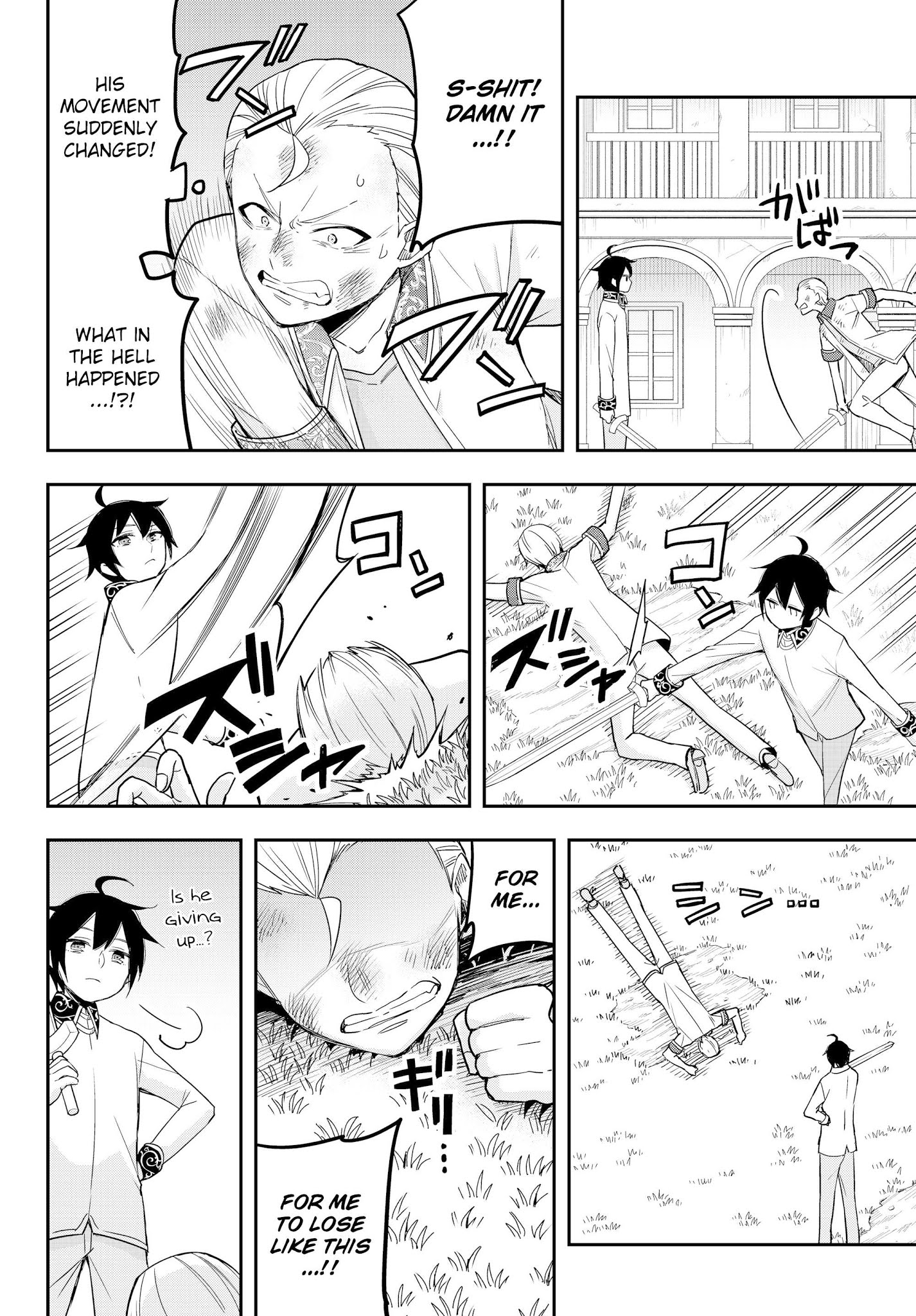 Jitsu wa Ore, Saikyou Deshita? Chapter 10.2 page 5 - Chapter 10.2: My Siblings