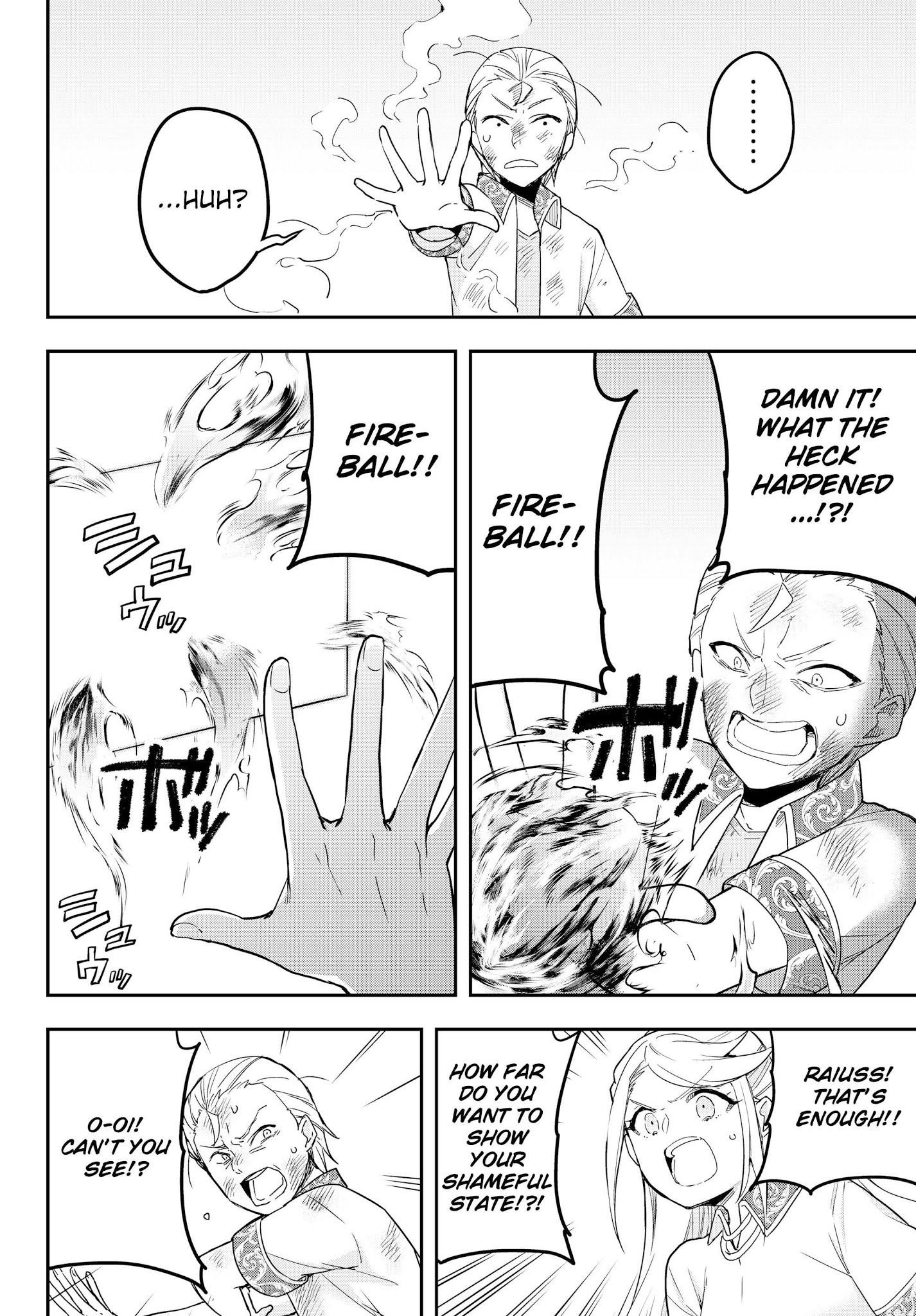 Jitsu wa Ore, Saikyou Deshita? Chapter 10.2 page 9 - Chapter 10.2: My Siblings
