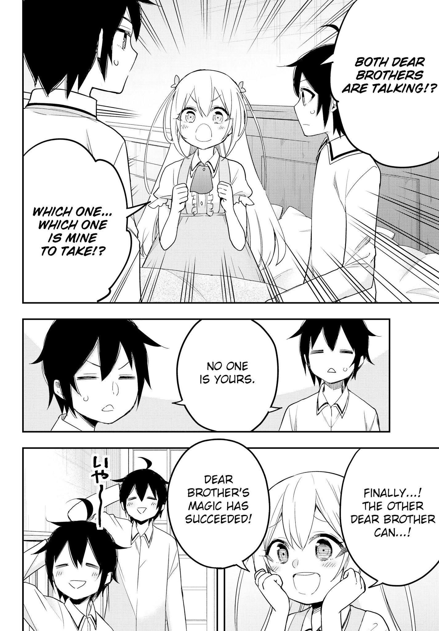 Jitsu wa Ore, Saikyou Deshita? Chapter 10 page 6 - Chapter 10: My Siblings