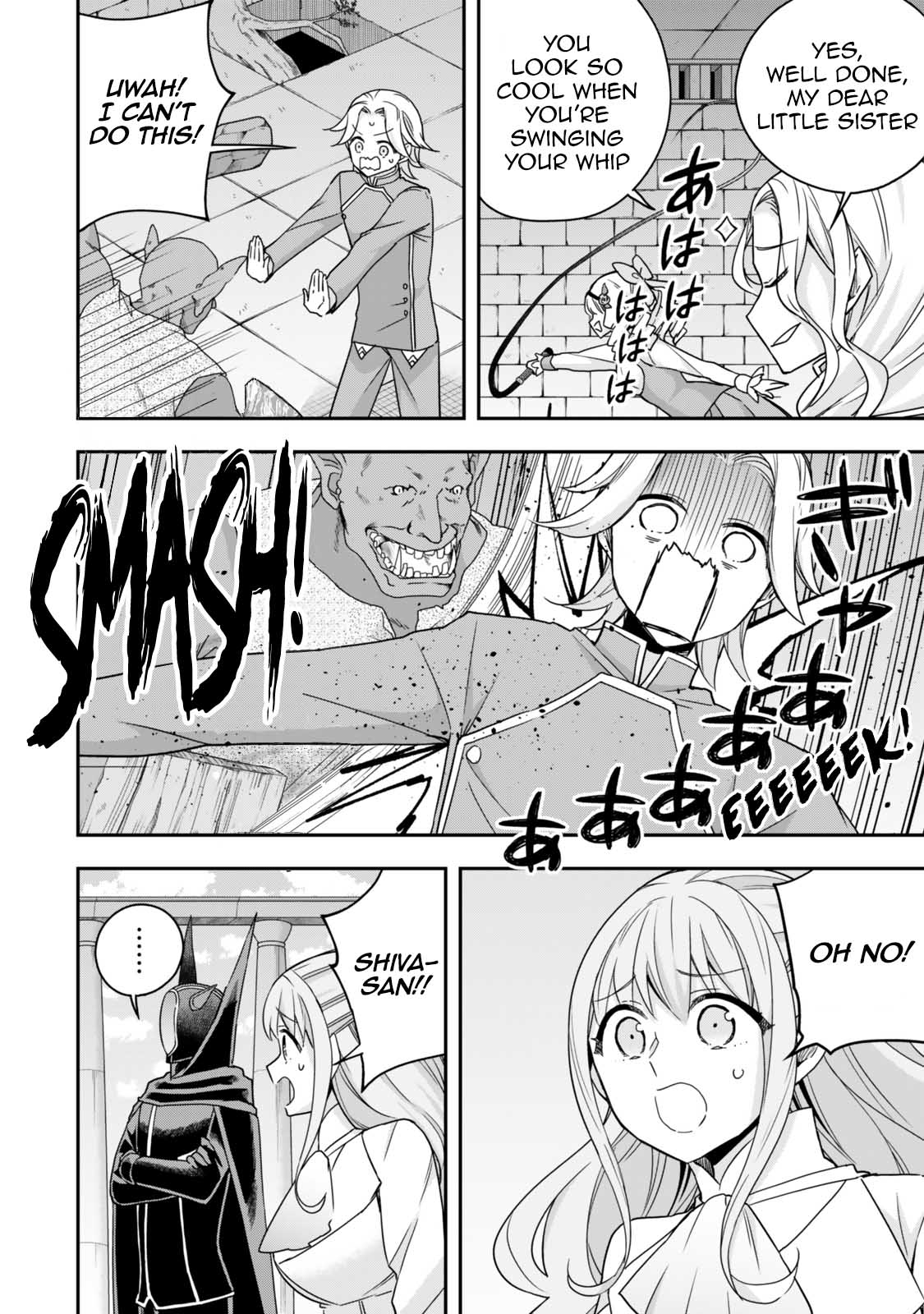 Jitsu wa Ore, Saikyou Deshita? Chapter 100 page 10 - Chapter 100: The Stream Starts!