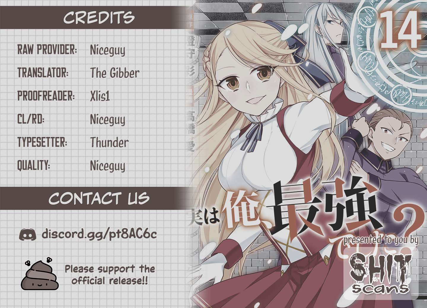 Jitsu wa Ore, Saikyou Deshita? Chapter 104 page 16 - Chapter 104: The Interlopers