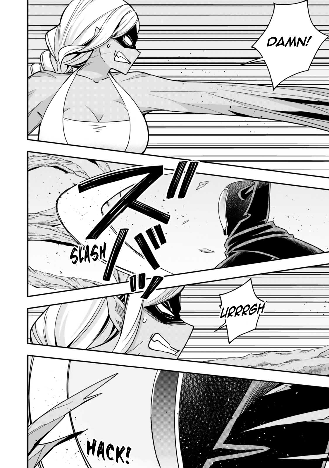 Jitsu wa Ore, Saikyou Deshita? Chapter 106 page 10 - Chapter 106: Fusion