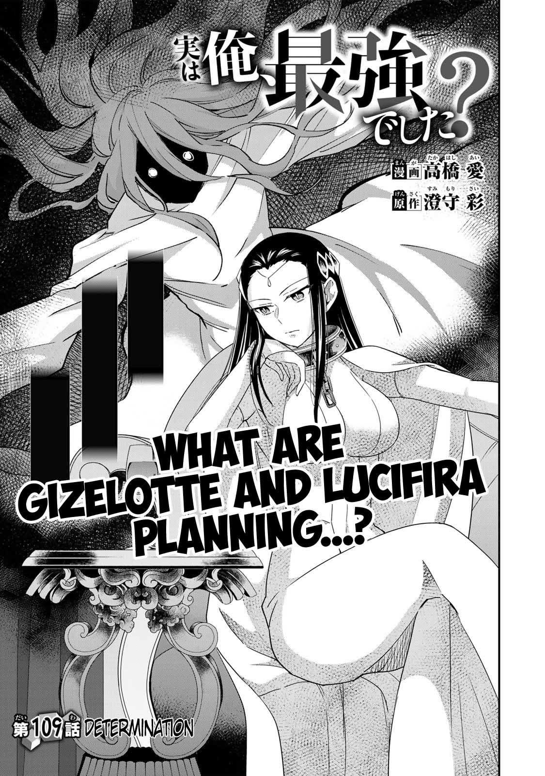 Jitsu wa Ore, Saikyou Deshita? Chapter 109 page 1 - Chapter 109: Determination