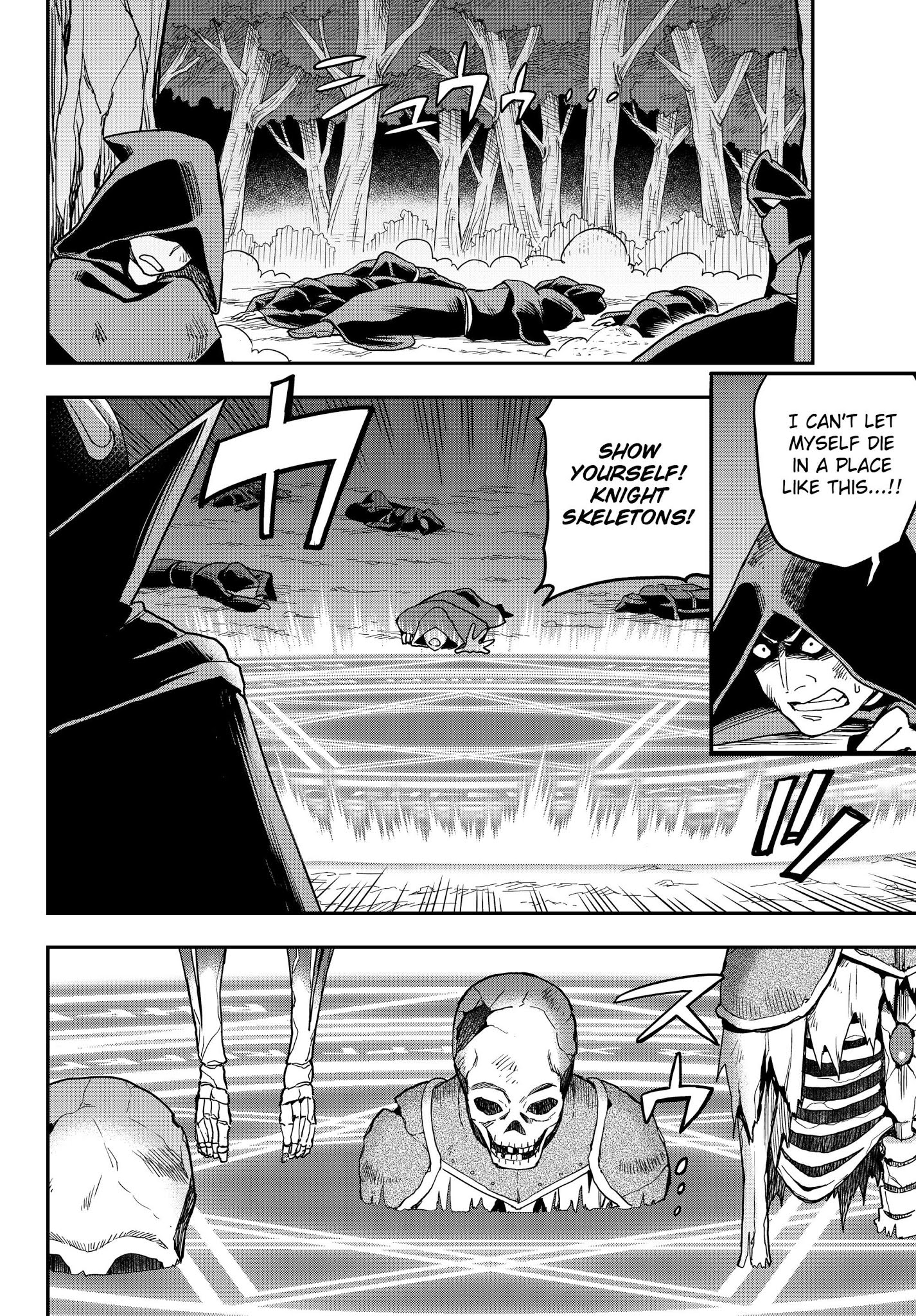 Jitsu wa Ore, Saikyou Deshita? Chapter 11.1 page 12 - Chapter 11.1: I'm Being Hated