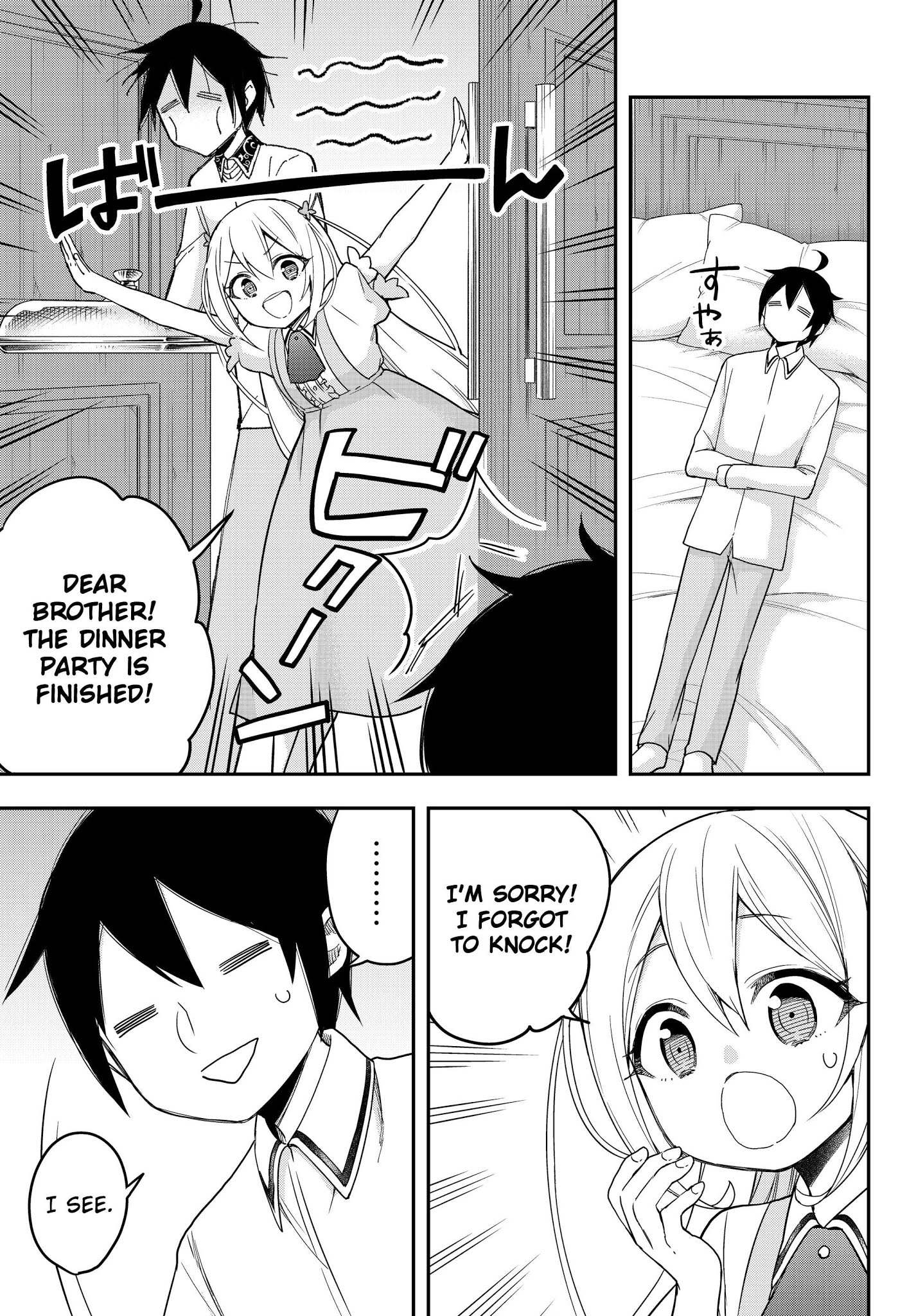 Jitsu wa Ore, Saikyou Deshita? Chapter 11.1 page 5 - Chapter 11.1: I'm Being Hated