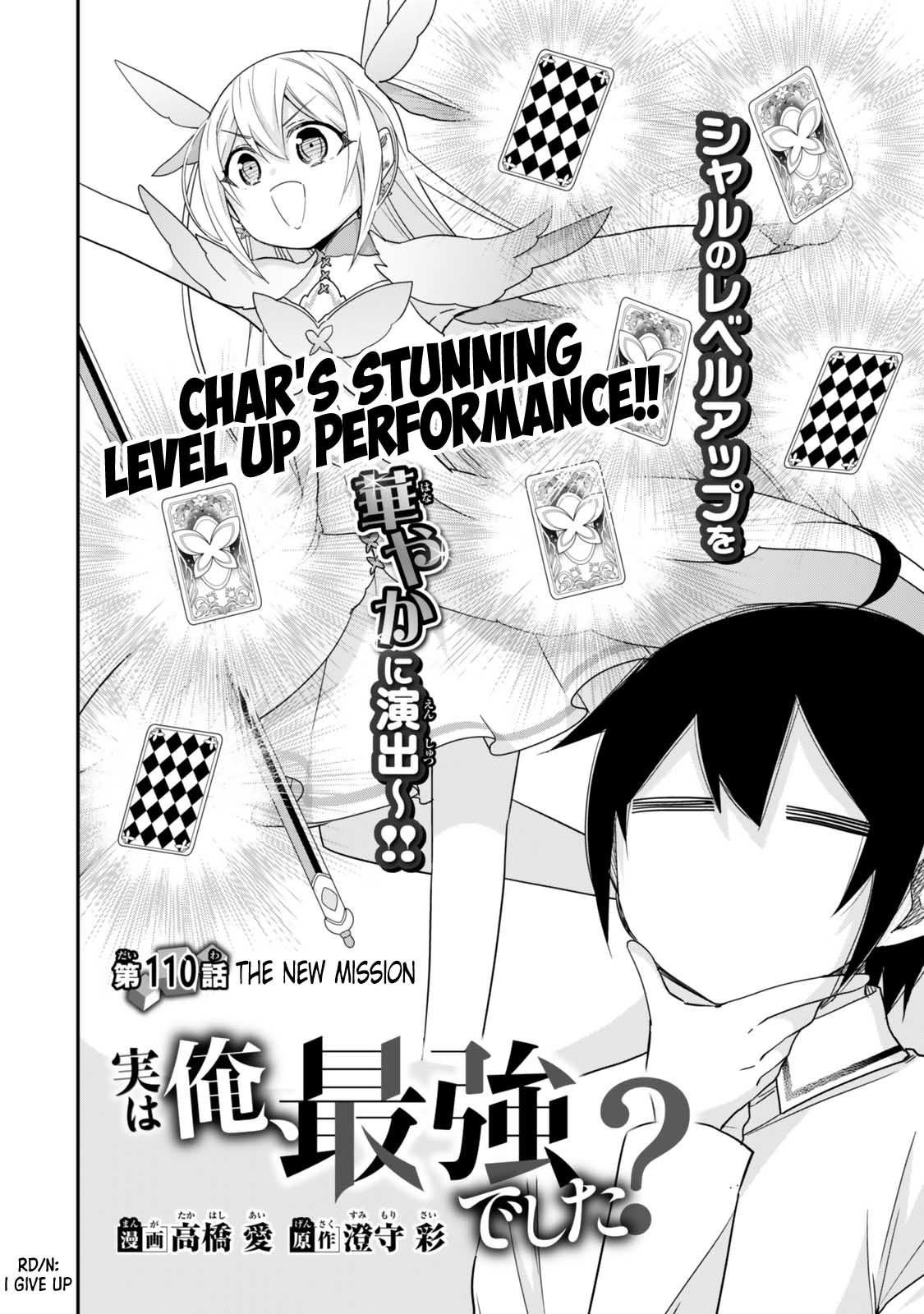 Jitsu wa Ore, Saikyou Deshita? Chapter 110 page 2 - Chapter 110: The New Mission