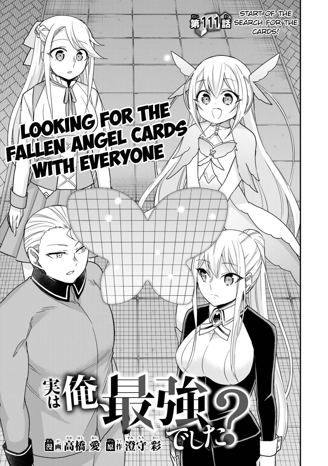 Jitsu wa Ore, Saikyou Deshita? Chapter 111 page 1 - Chapter 111: Start Of The Search For The Cards