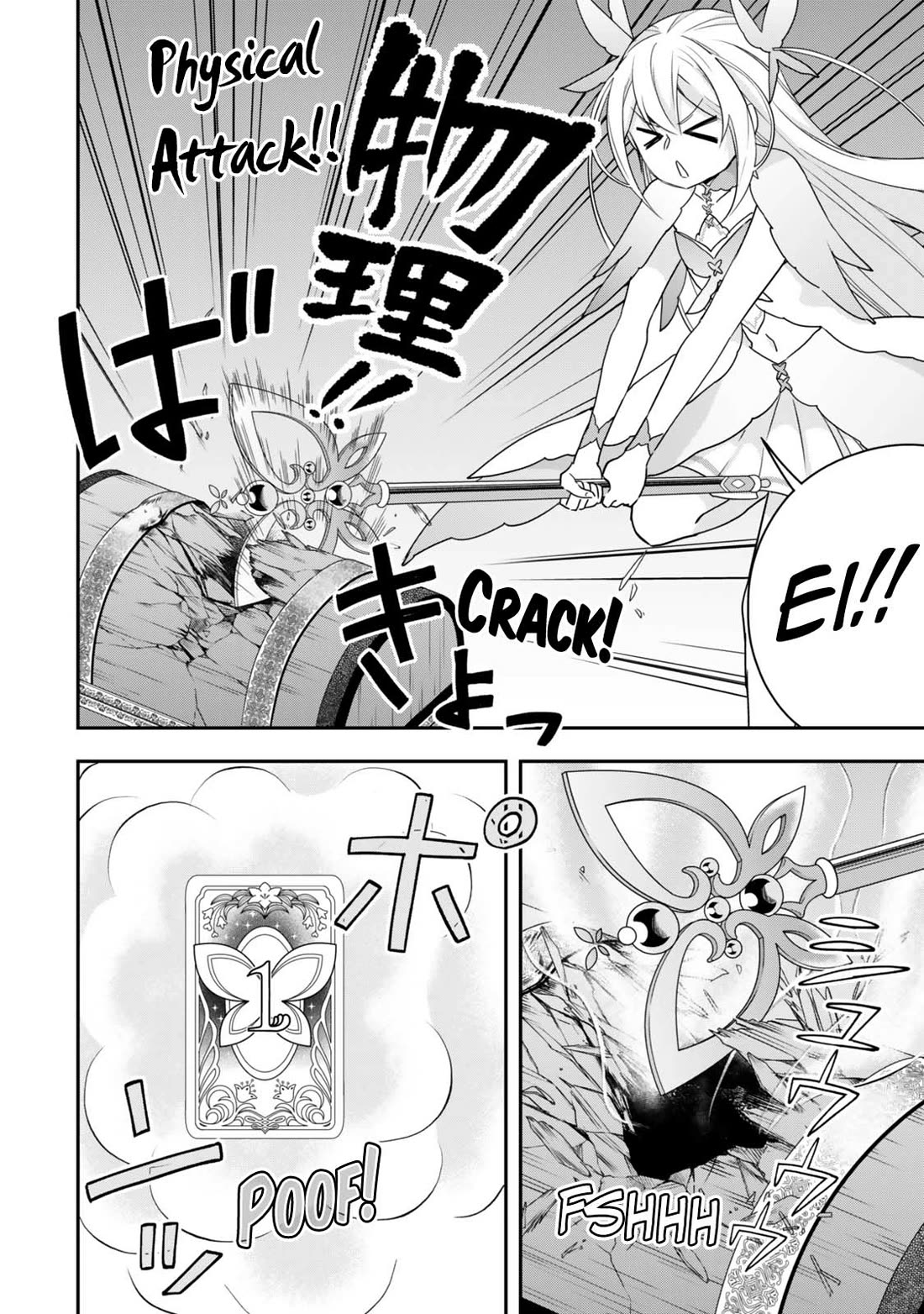 Jitsu wa Ore, Saikyou Deshita? Chapter 111 page 14 - Chapter 111: Start Of The Search For The Cards