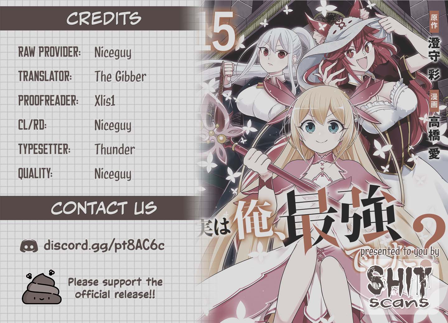 Jitsu wa Ore, Saikyou Deshita? Chapter 111 page 26 - Chapter 111: Start Of The Search For The Cards