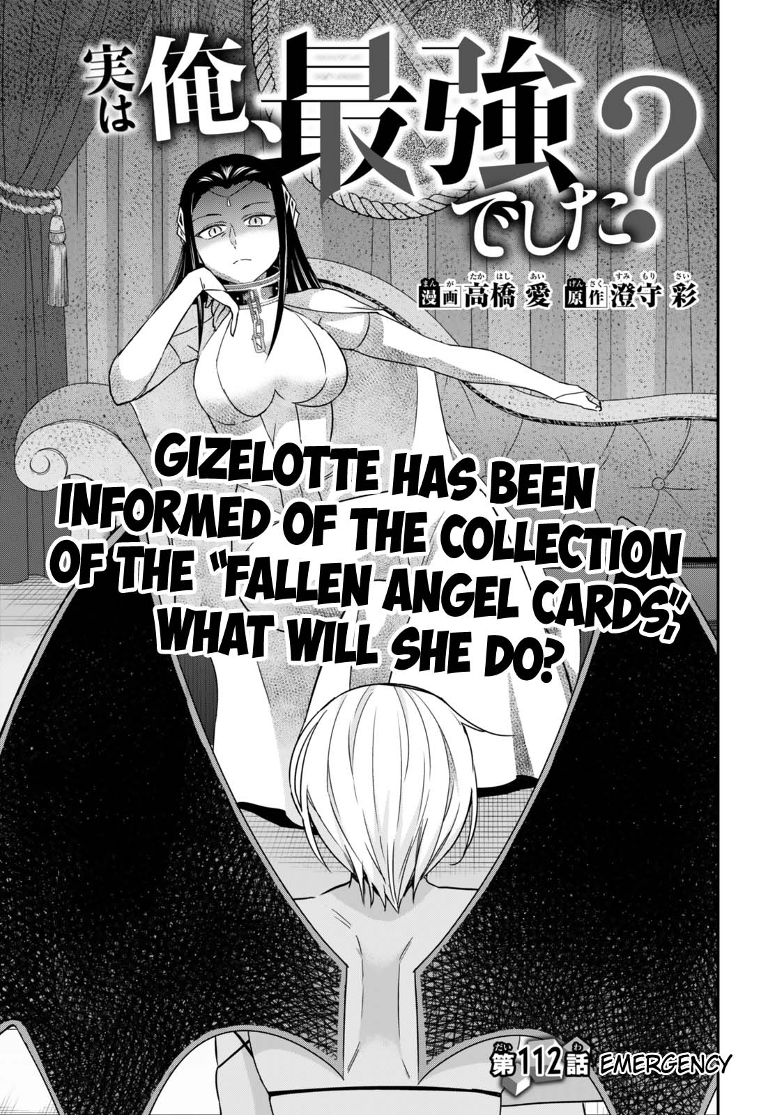 Jitsu wa Ore, Saikyou Deshita? Chapter 112 page 1 - Chapter 112: Emergency