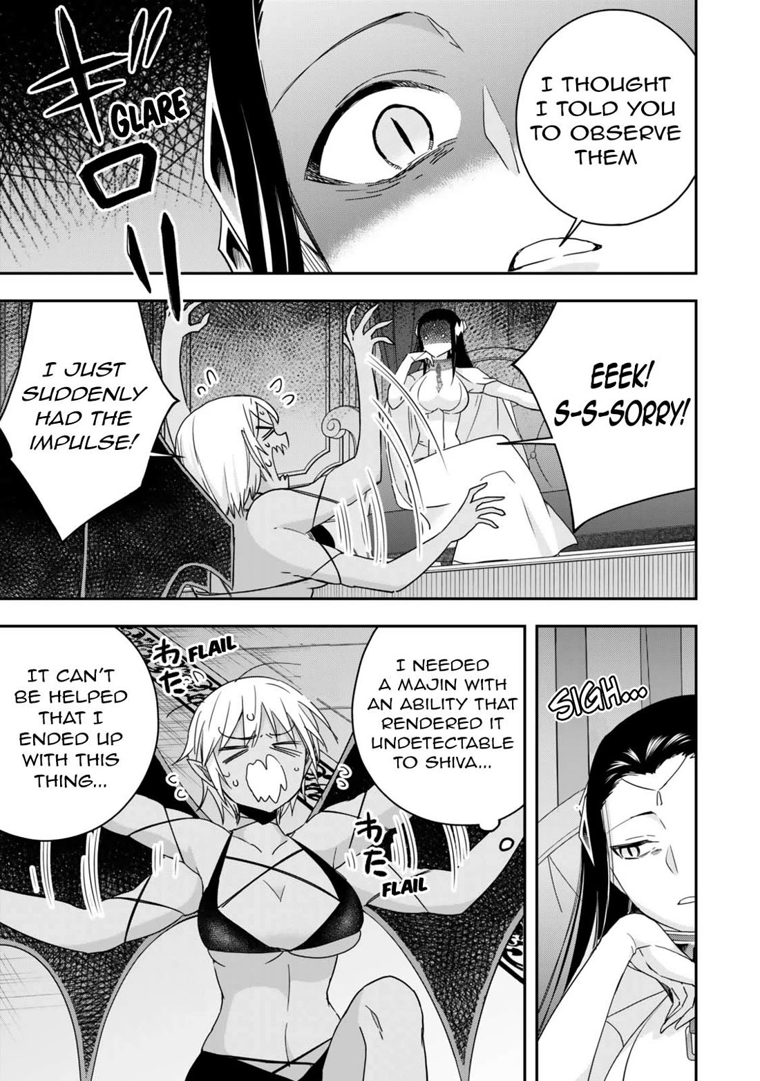 Jitsu wa Ore, Saikyou Deshita? Chapter 112 page 3 - Chapter 112: Emergency