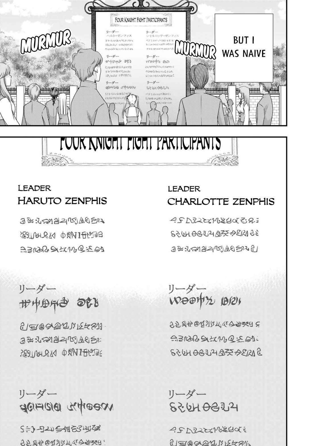 Jitsu wa Ore, Saikyou Deshita? Chapter 115 page 15 - Chapter 115: Negotiation