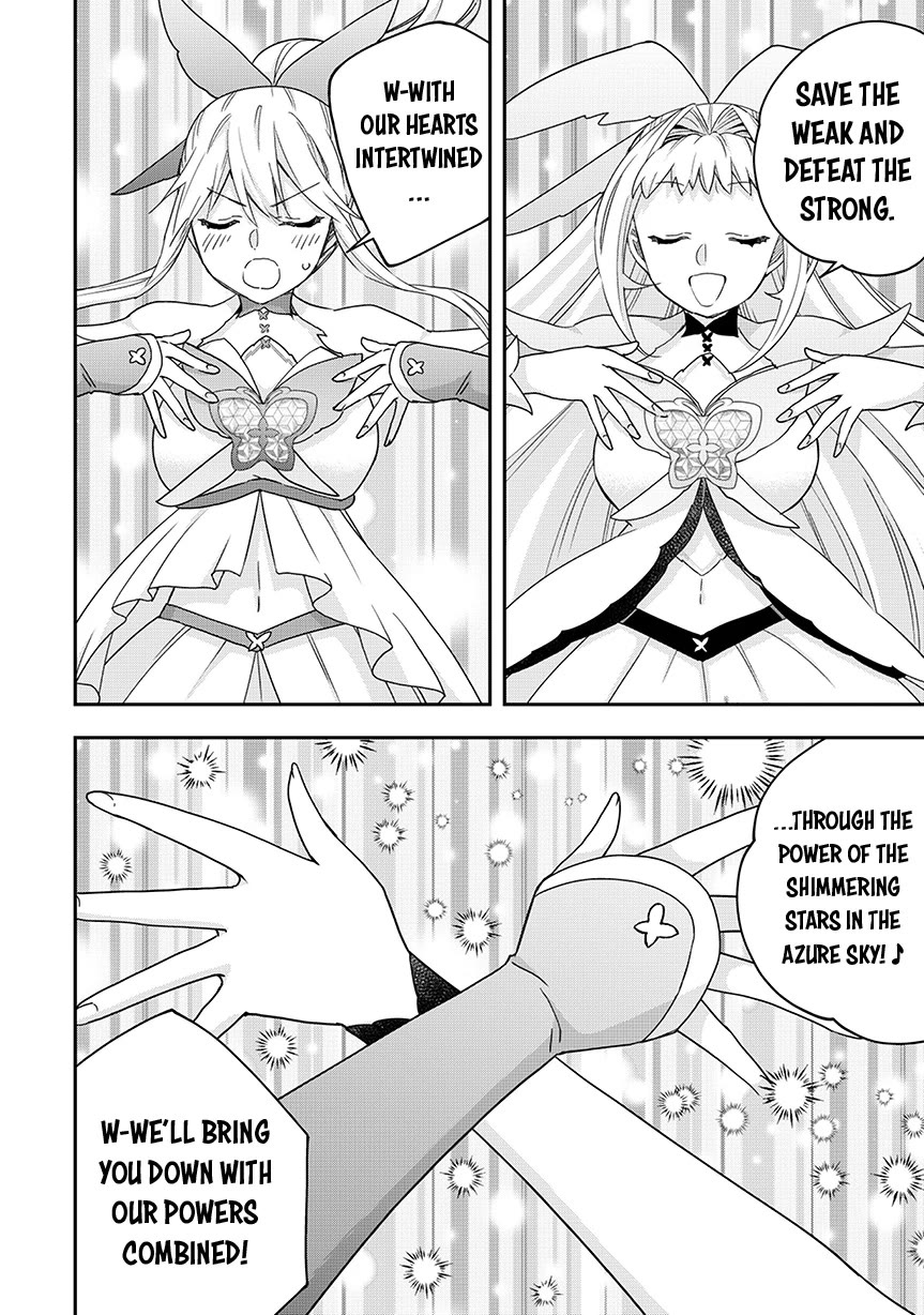 Jitsu wa Ore, Saikyou Deshita? Chapter 119 page 17 - Chapter 119