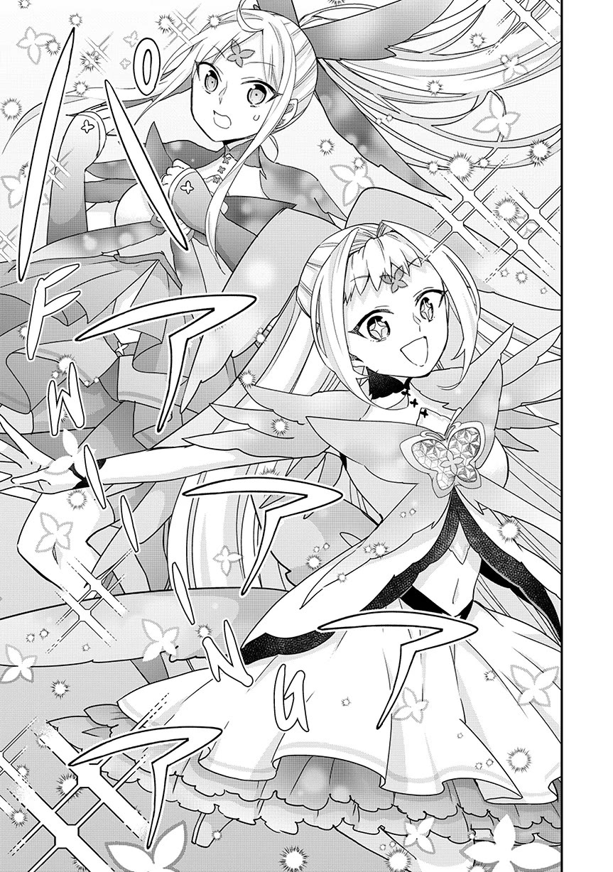 Jitsu wa Ore, Saikyou Deshita? Chapter 119 page 18 - Chapter 119