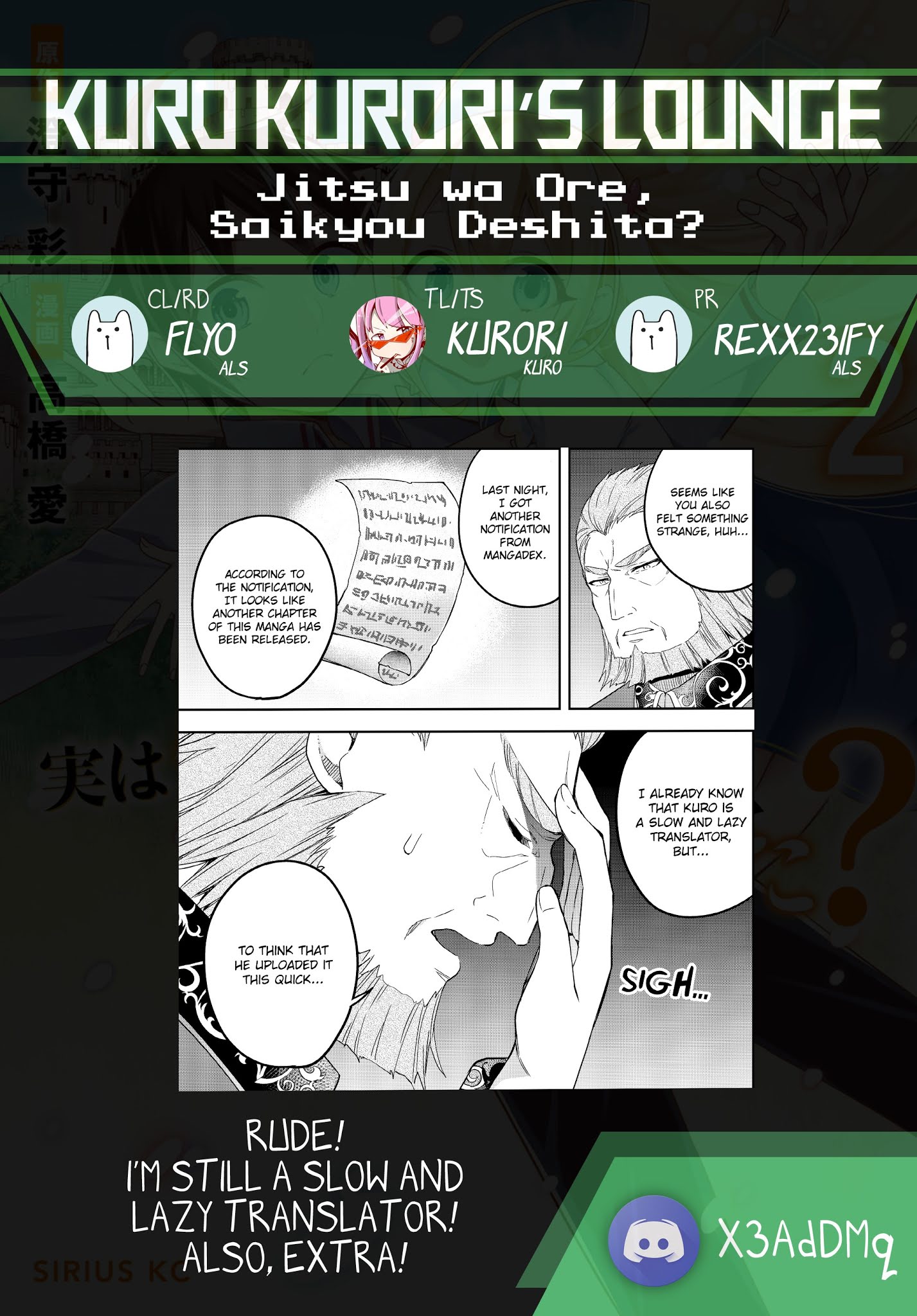 Jitsu wa Ore, Saikyou Deshita? Chapter 12.2 page 16 - Chapter 12.2: I'm Being Hated (Part 2) (Cont.)
