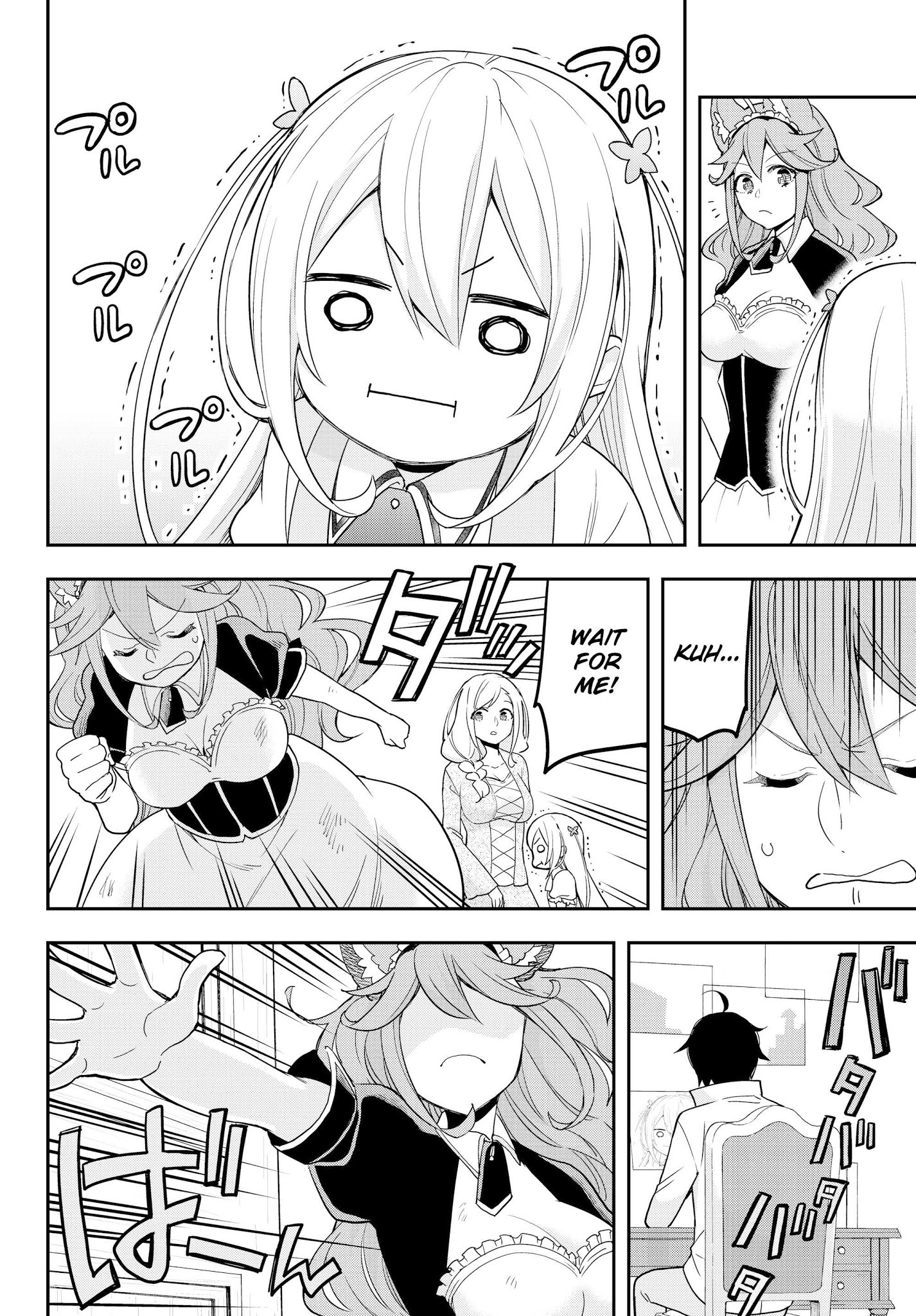 Jitsu wa Ore, Saikyou Deshita? Chapter 12.2 page 18 - Chapter 12.2: I'm Being Hated (Part 2) (Cont.)