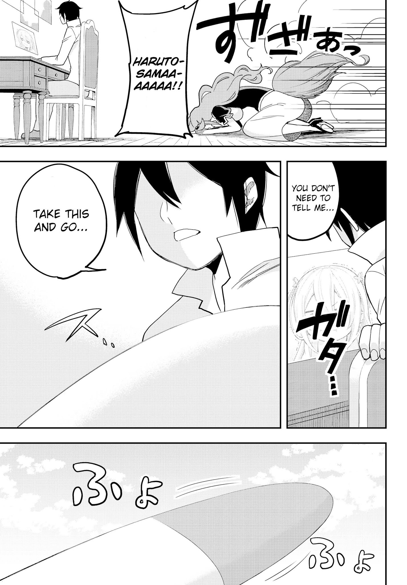 Jitsu wa Ore, Saikyou Deshita? Chapter 12.2 page 19 - Chapter 12.2: I'm Being Hated (Part 2) (Cont.)