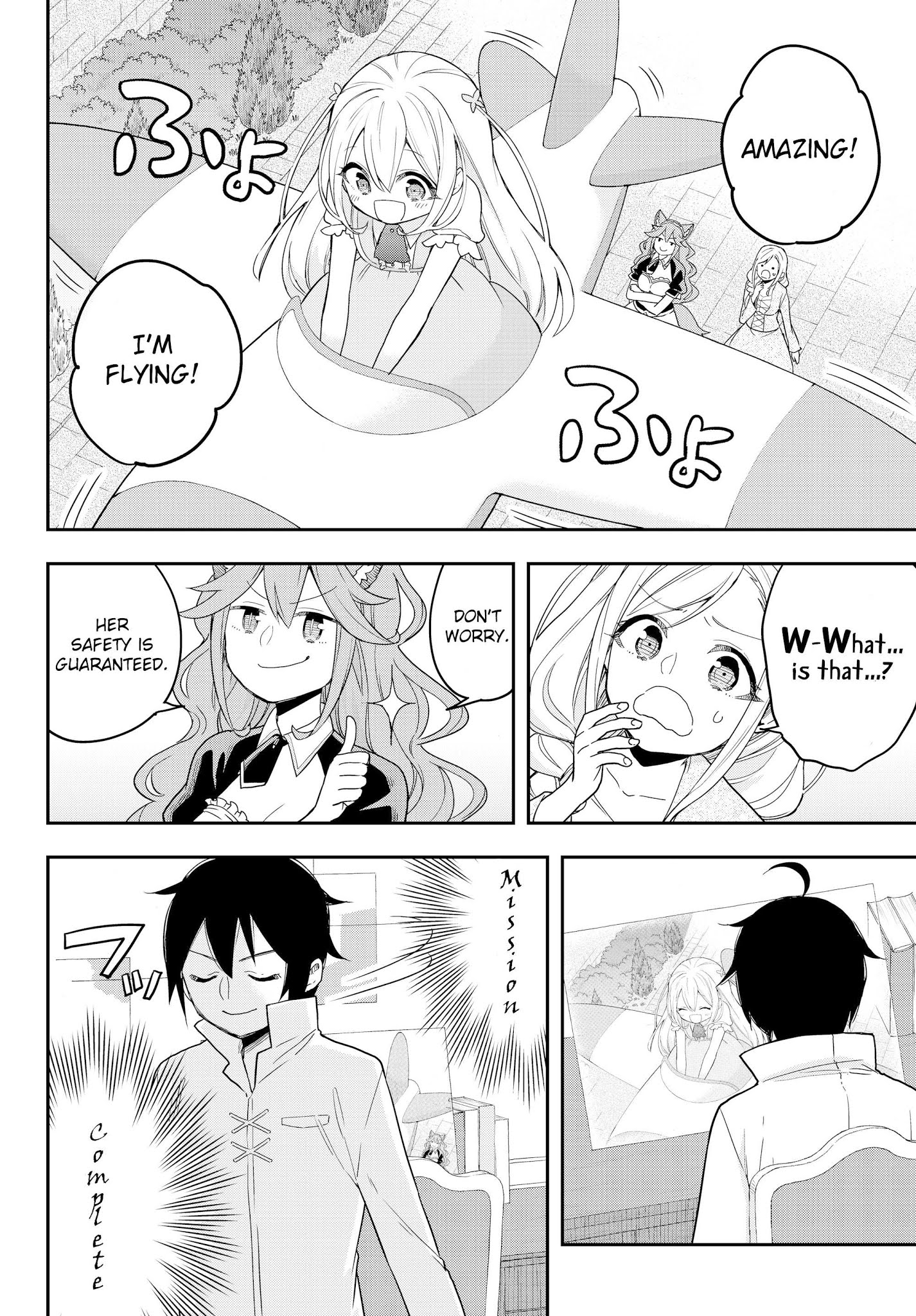 Jitsu wa Ore, Saikyou Deshita? Chapter 12.2 page 20 - Chapter 12.2: I'm Being Hated (Part 2) (Cont.)