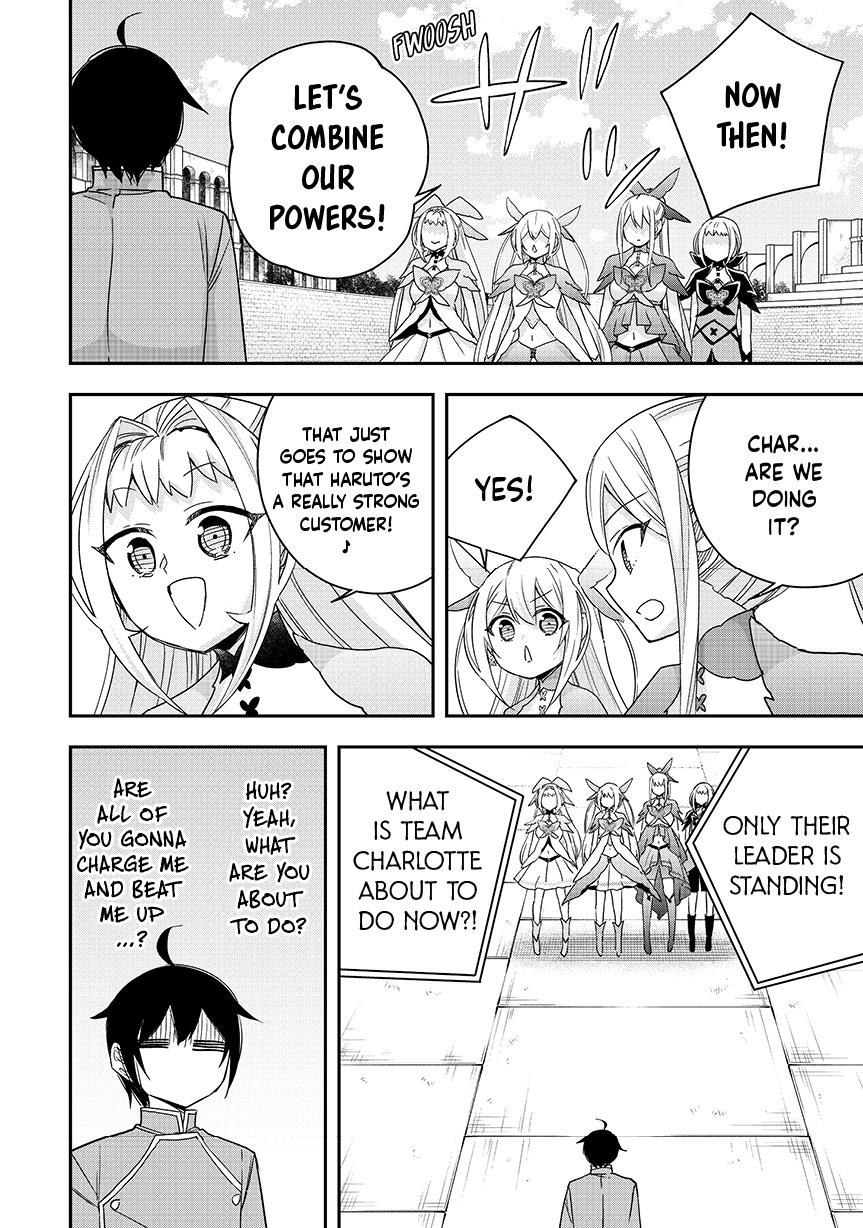 Jitsu wa Ore, Saikyou Deshita? Chapter 120 page 23 - Chapter 120