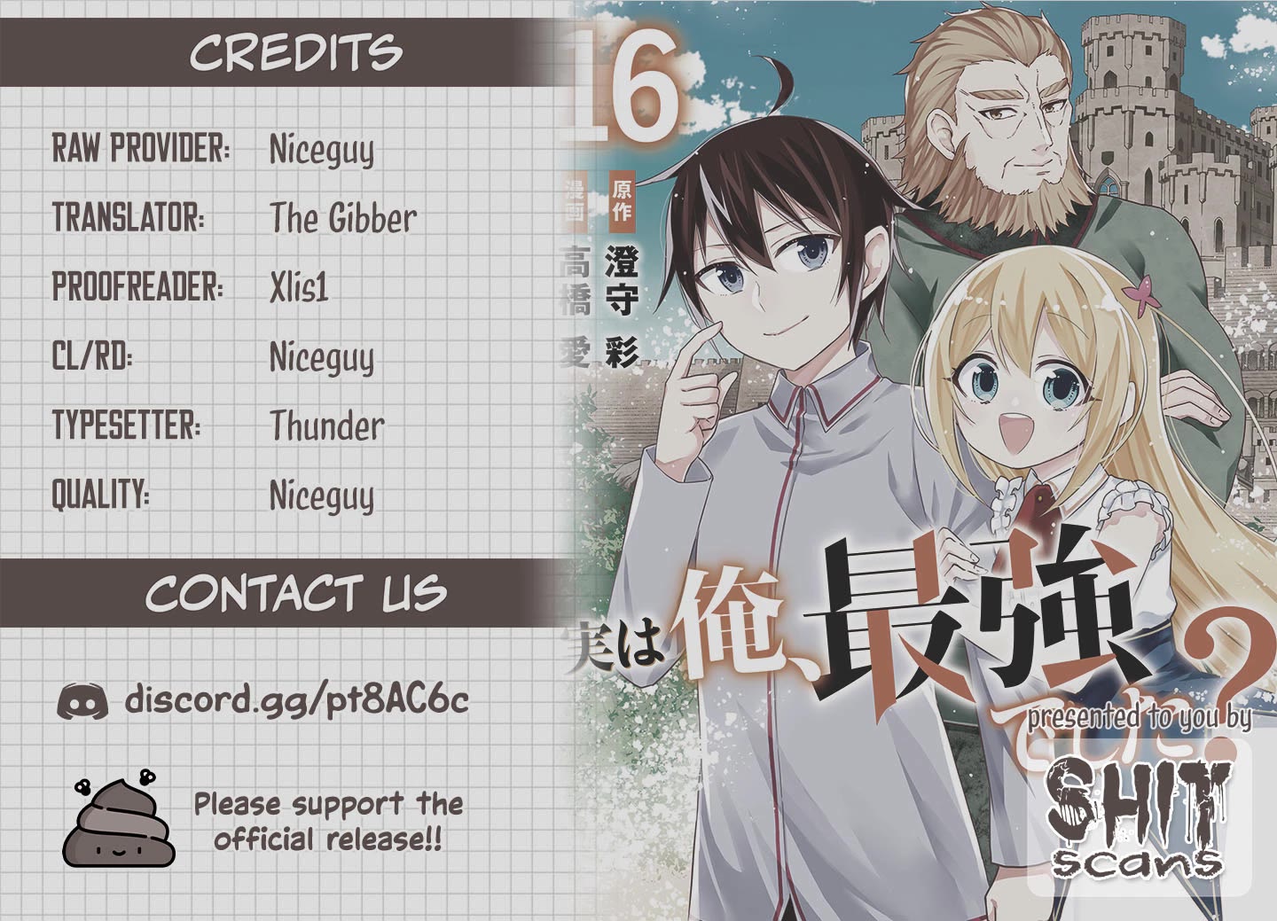 Jitsu wa Ore, Saikyou Deshita? Chapter 122 page 17 - Chapter 122: Fated Reunion