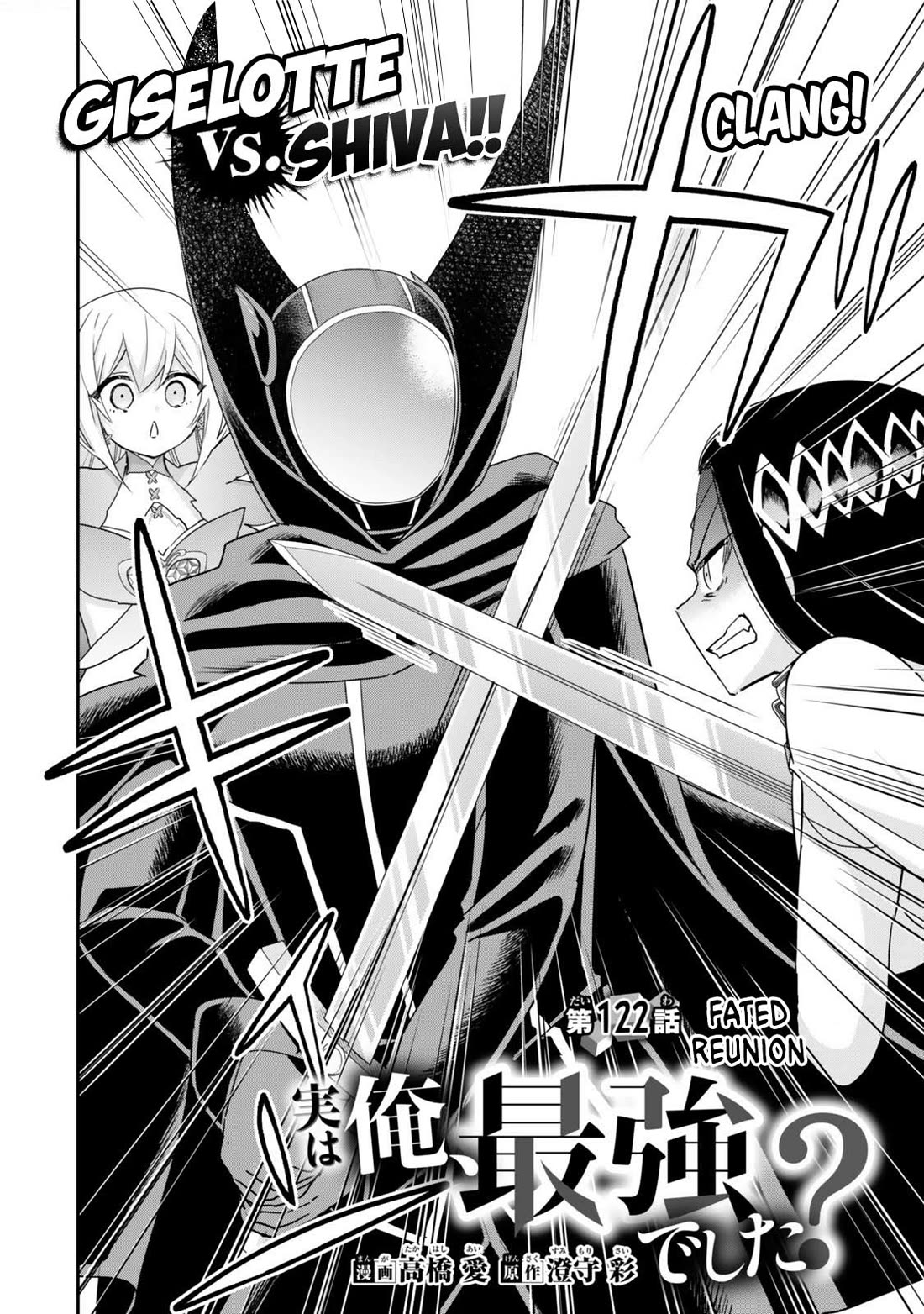 Jitsu wa Ore, Saikyou Deshita? Chapter 122 page 2 - Chapter 122: Fated Reunion
