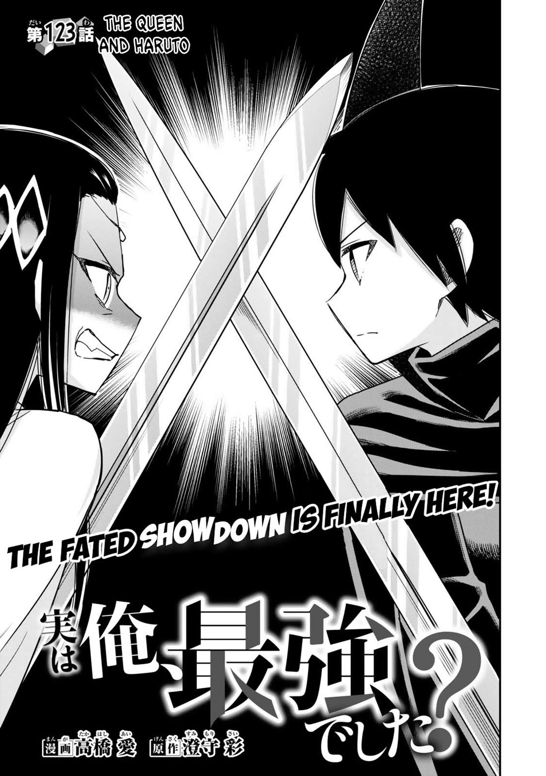Jitsu wa Ore, Saikyou Deshita? Chapter 123 page 1 - Chapter 123: The Queen and Haruto