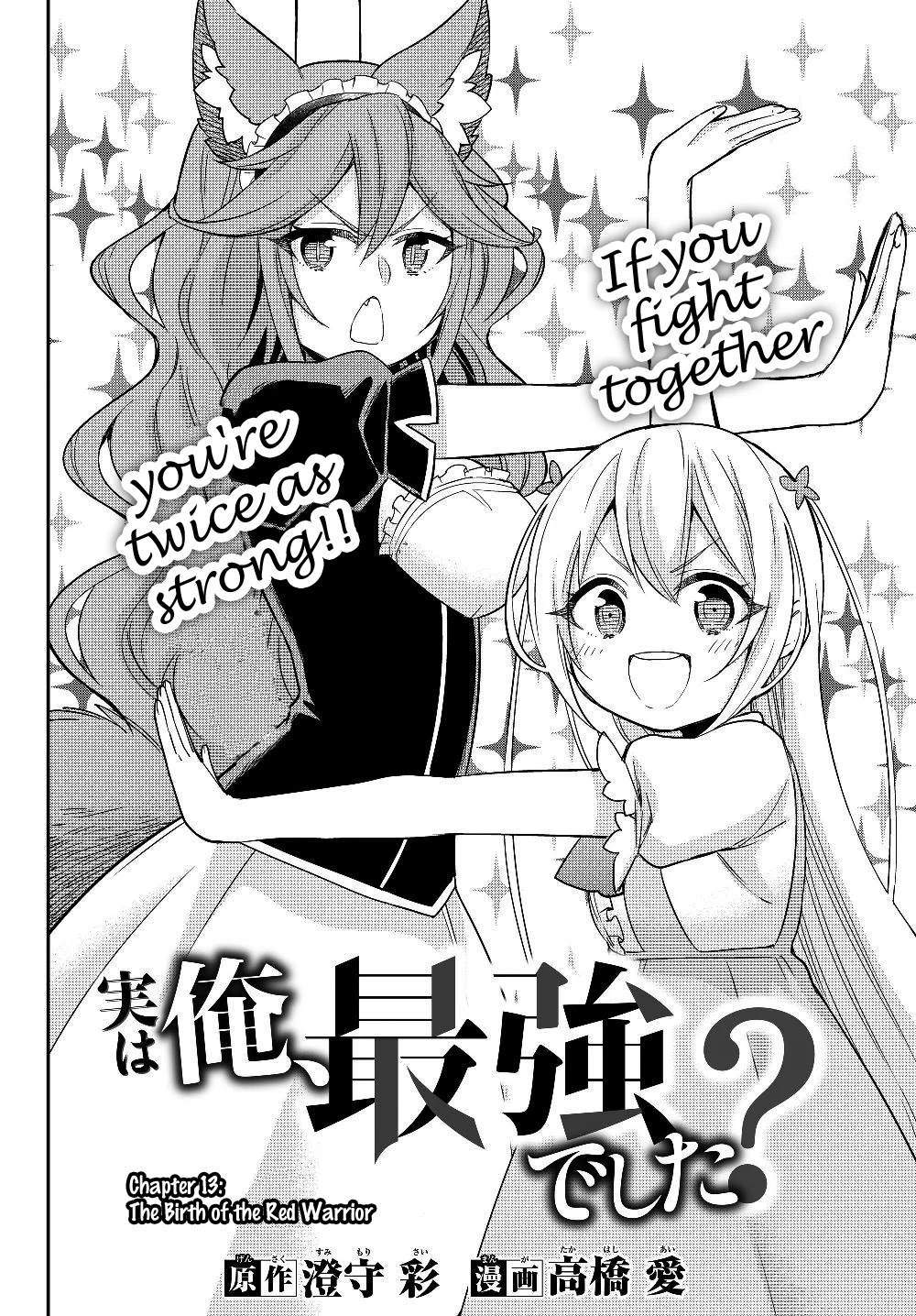 Jitsu wa Ore, Saikyou Deshita? Chapter 13 page 7 - Chapter 13: The Birth of The Red Warrior