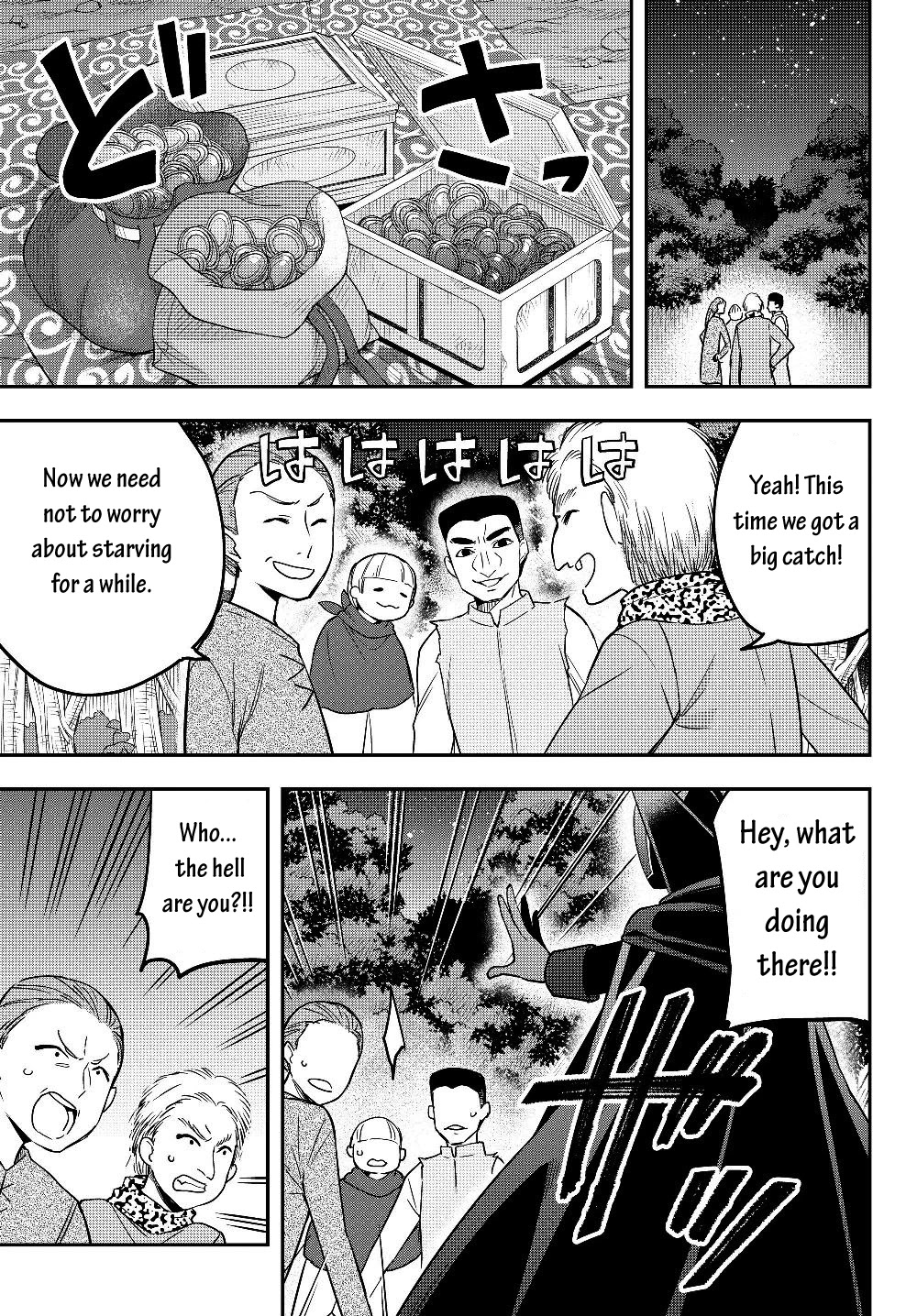 Jitsu wa Ore, Saikyou Deshita? Chapter 13 page 8 - Chapter 13: The Birth of The Red Warrior