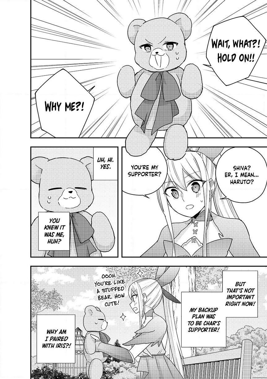 Jitsu wa Ore, Saikyou Deshita? Chapter 131 page 16 - Chapter 131