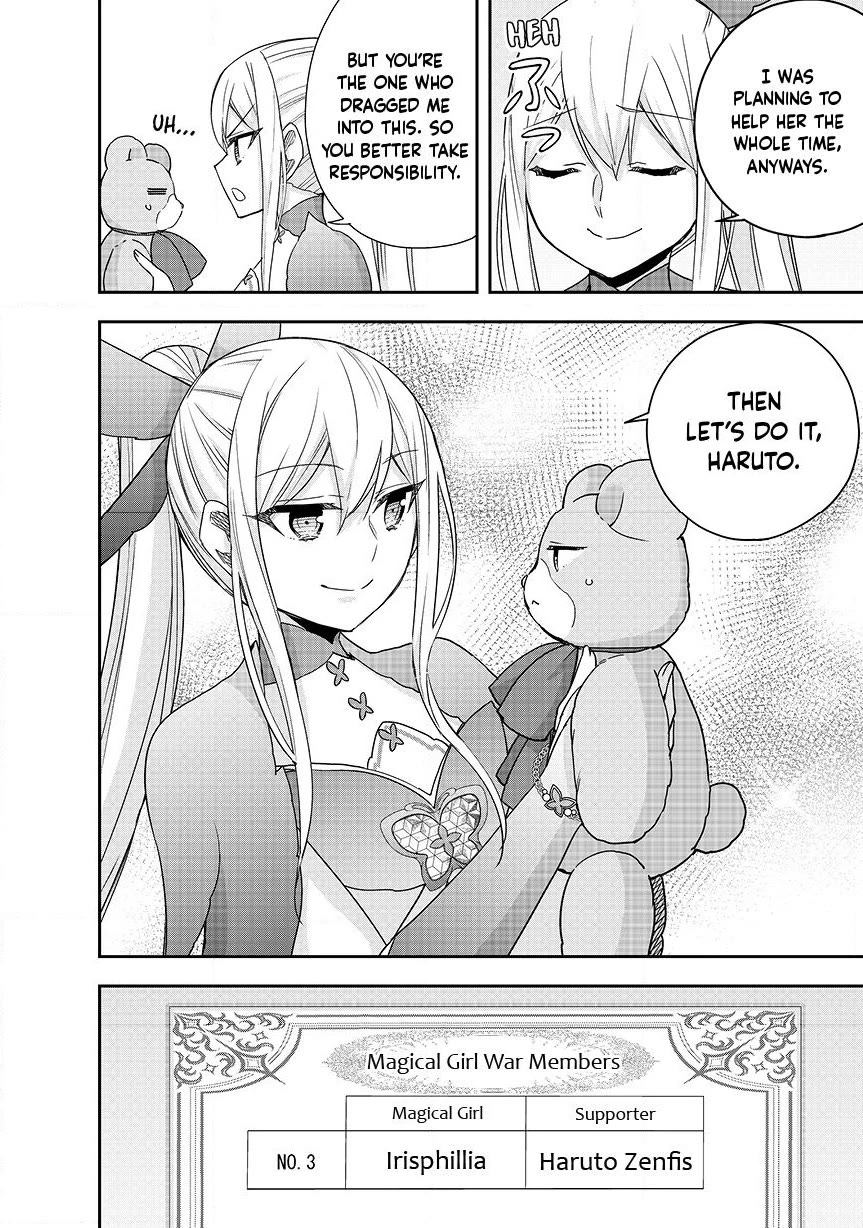 Jitsu wa Ore, Saikyou Deshita? Chapter 131 page 18 - Chapter 131
