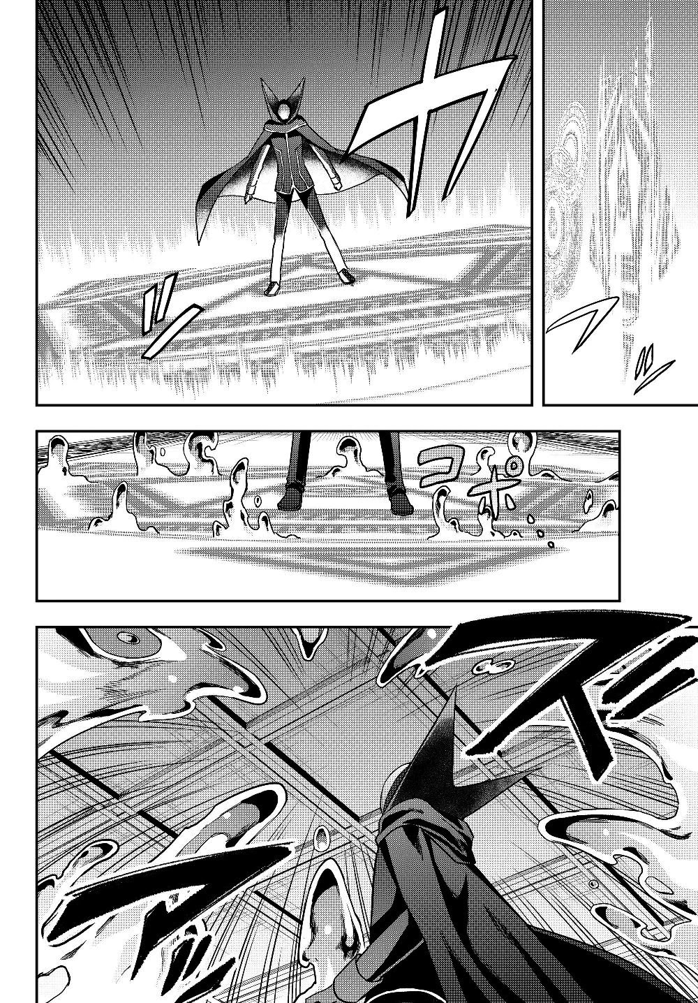 Jitsu wa Ore, Saikyou Deshita? Chapter 14.1 page 11 - Chapter 14.1: The Strongest Person in The World
