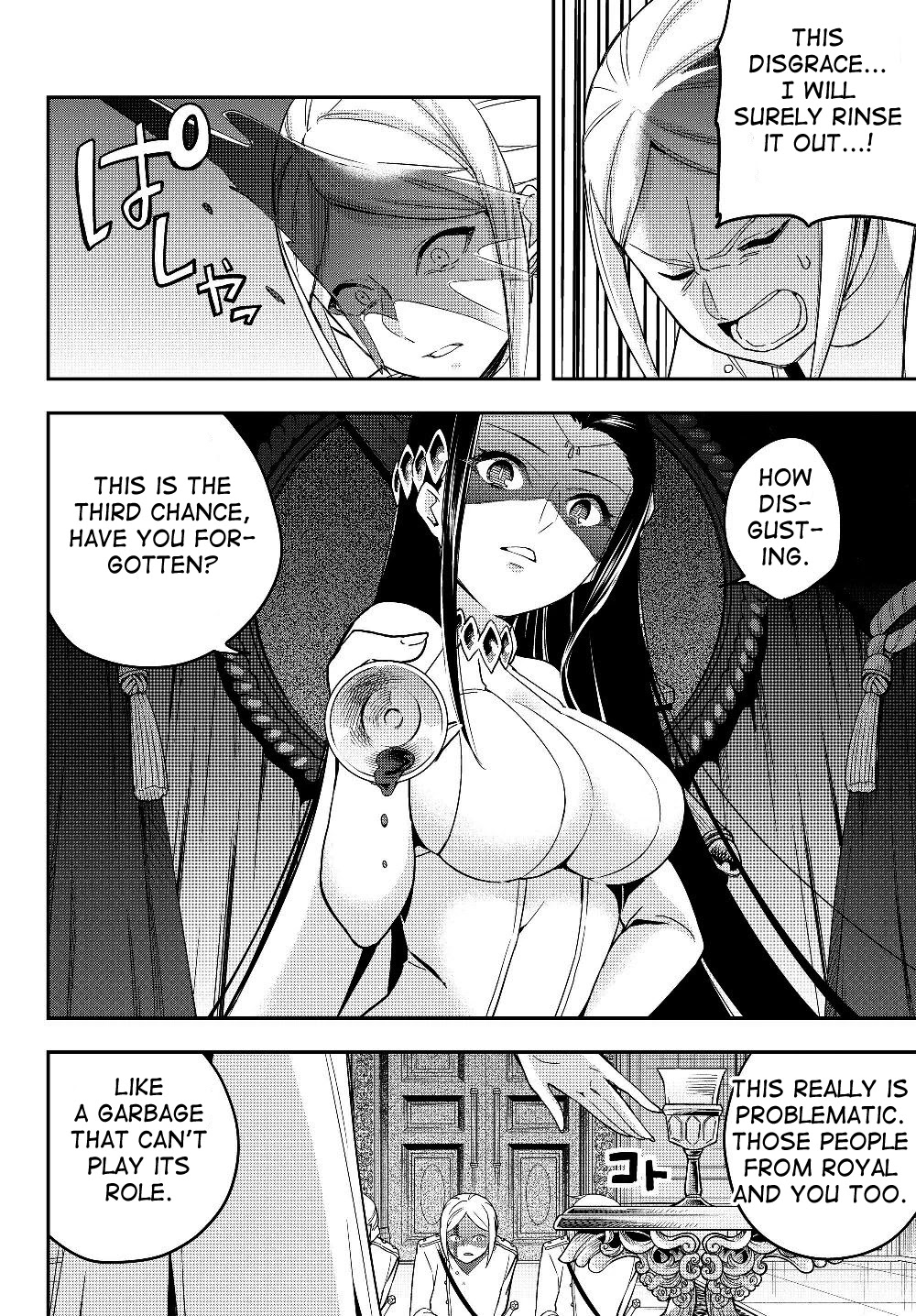 Jitsu wa Ore, Saikyou Deshita? Chapter 14.1 page 5 - Chapter 14.1: The Strongest Person in The World