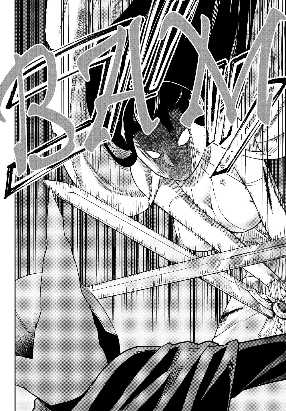 Jitsu wa Ore, Saikyou Deshita? Chapter 14.2 page 10 - Chapter 14.2: The Strongest Person in The World (2)