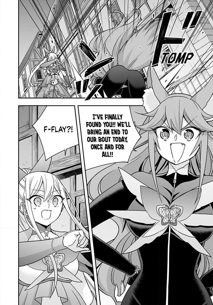Jitsu wa Ore, Saikyou Deshita? Chapter 142 page 8 - Chapter 142