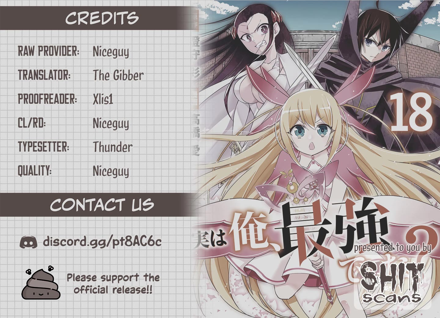 Jitsu wa Ore, Saikyou Deshita? Chapter 145 page 15 - Chapter 145: Uranis's Request