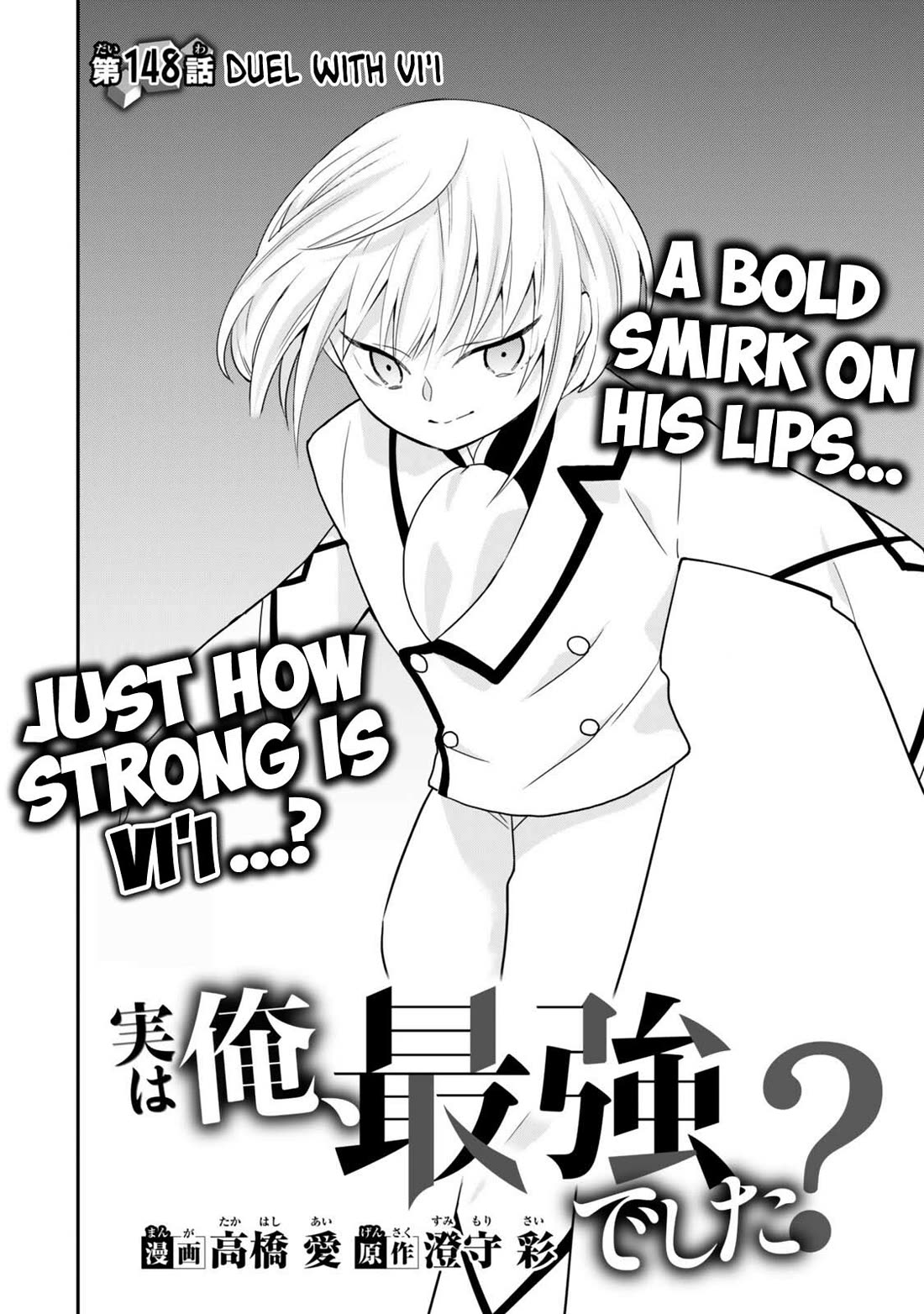 Jitsu wa Ore, Saikyou Deshita? Chapter 148 page 2 - Chapter 148: Duel with Vl'l