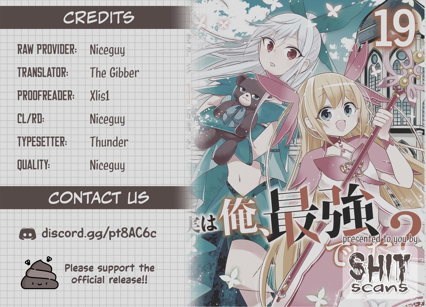 Jitsu wa Ore, Saikyou Deshita? Chapter 148 page 23 - Chapter 148: Duel with Vl'l