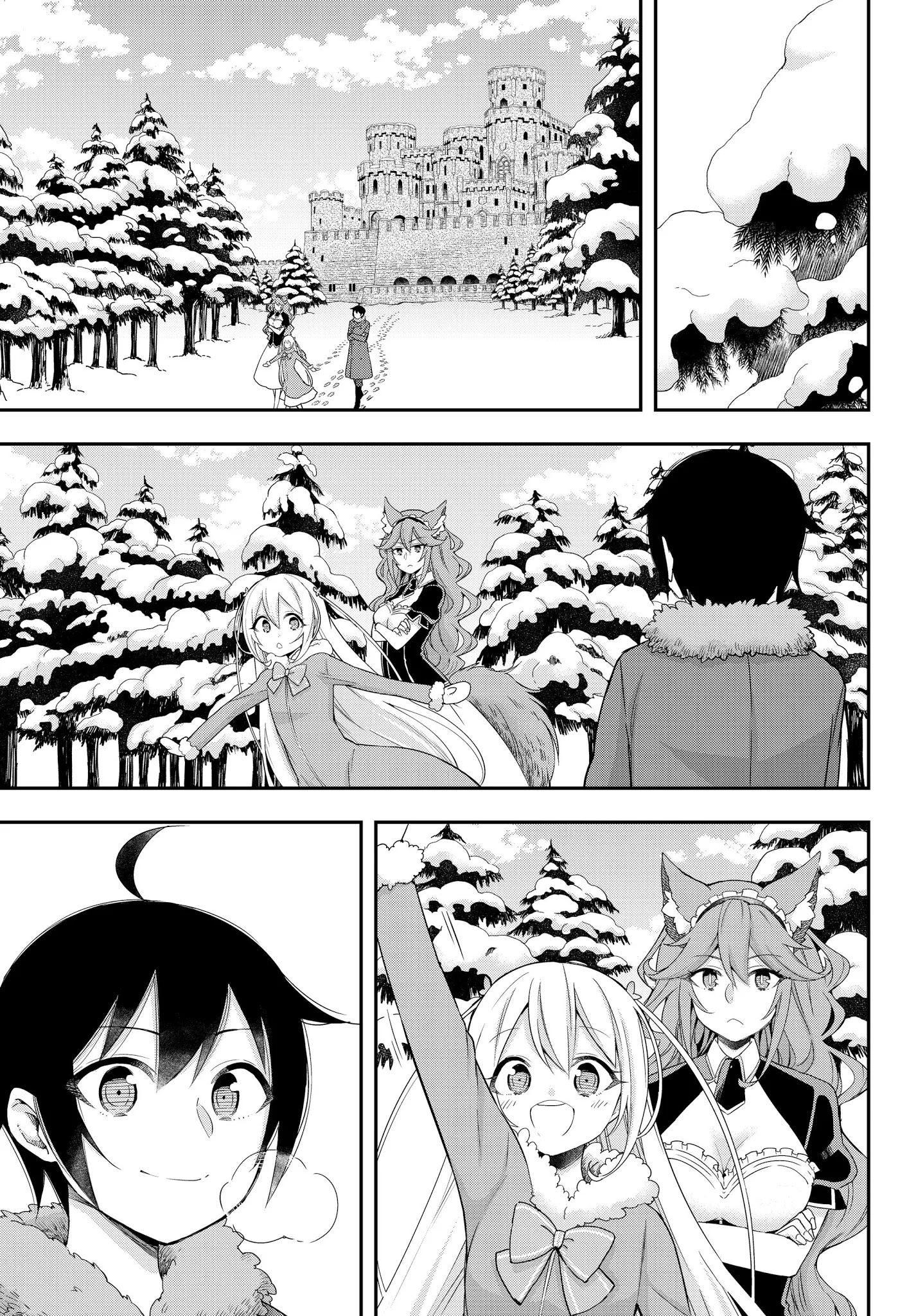 Jitsu wa Ore, Saikyou Deshita? Chapter 15 page 1 - Chapter 15: Rest for a moment