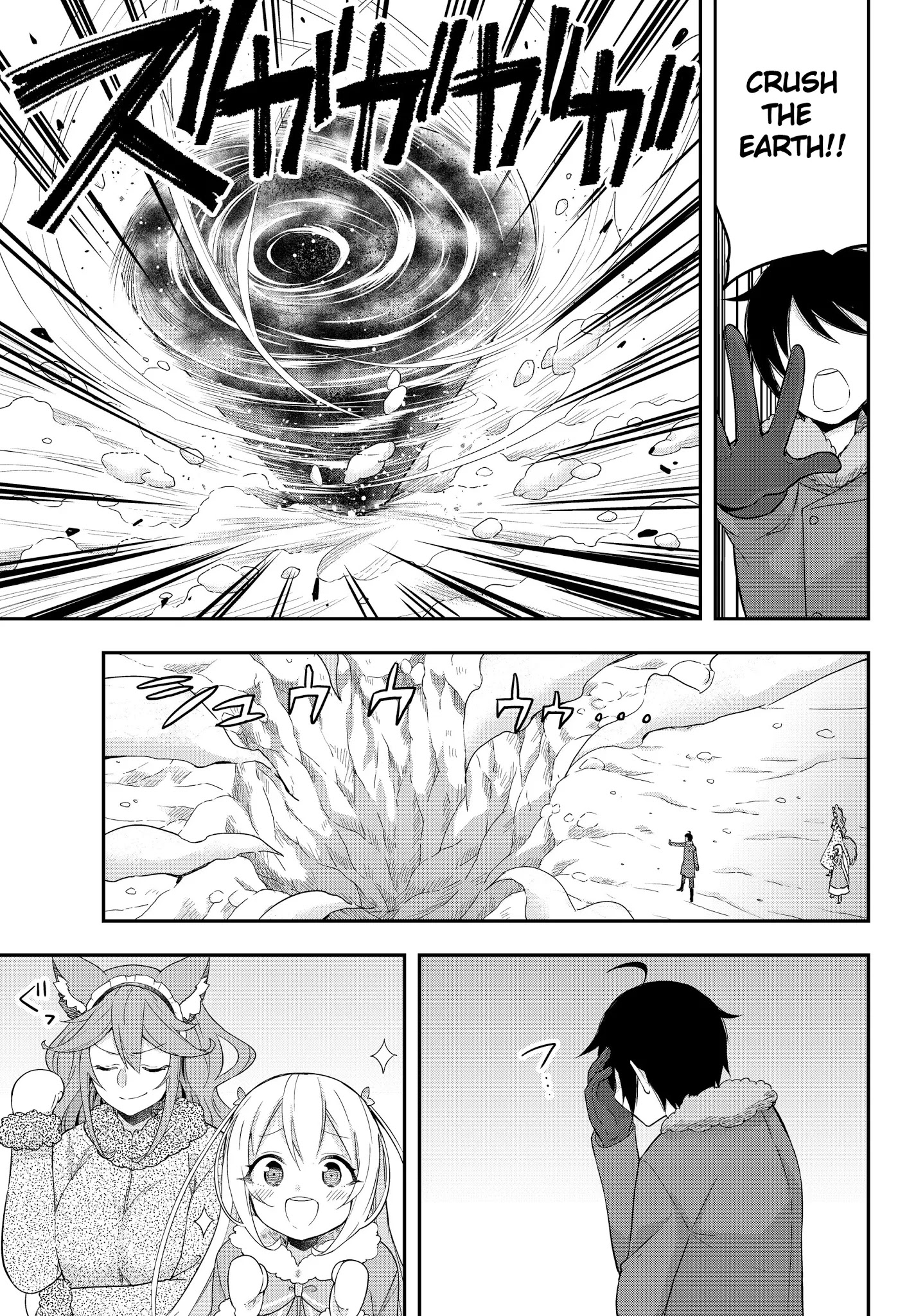Jitsu wa Ore, Saikyou Deshita? Chapter 15 page 11 - Chapter 15: Rest for a moment