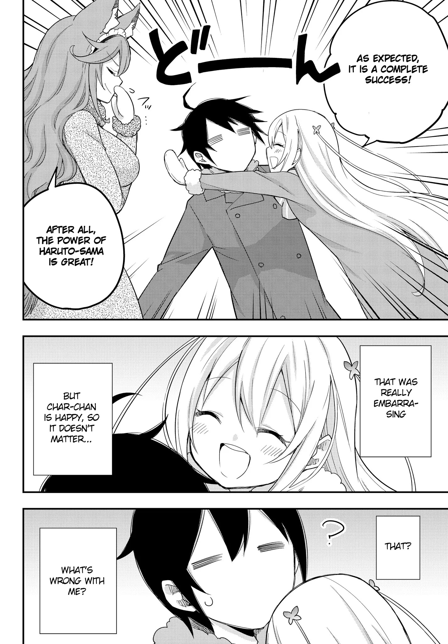 Jitsu wa Ore, Saikyou Deshita? Chapter 15 page 12 - Chapter 15: Rest for a moment