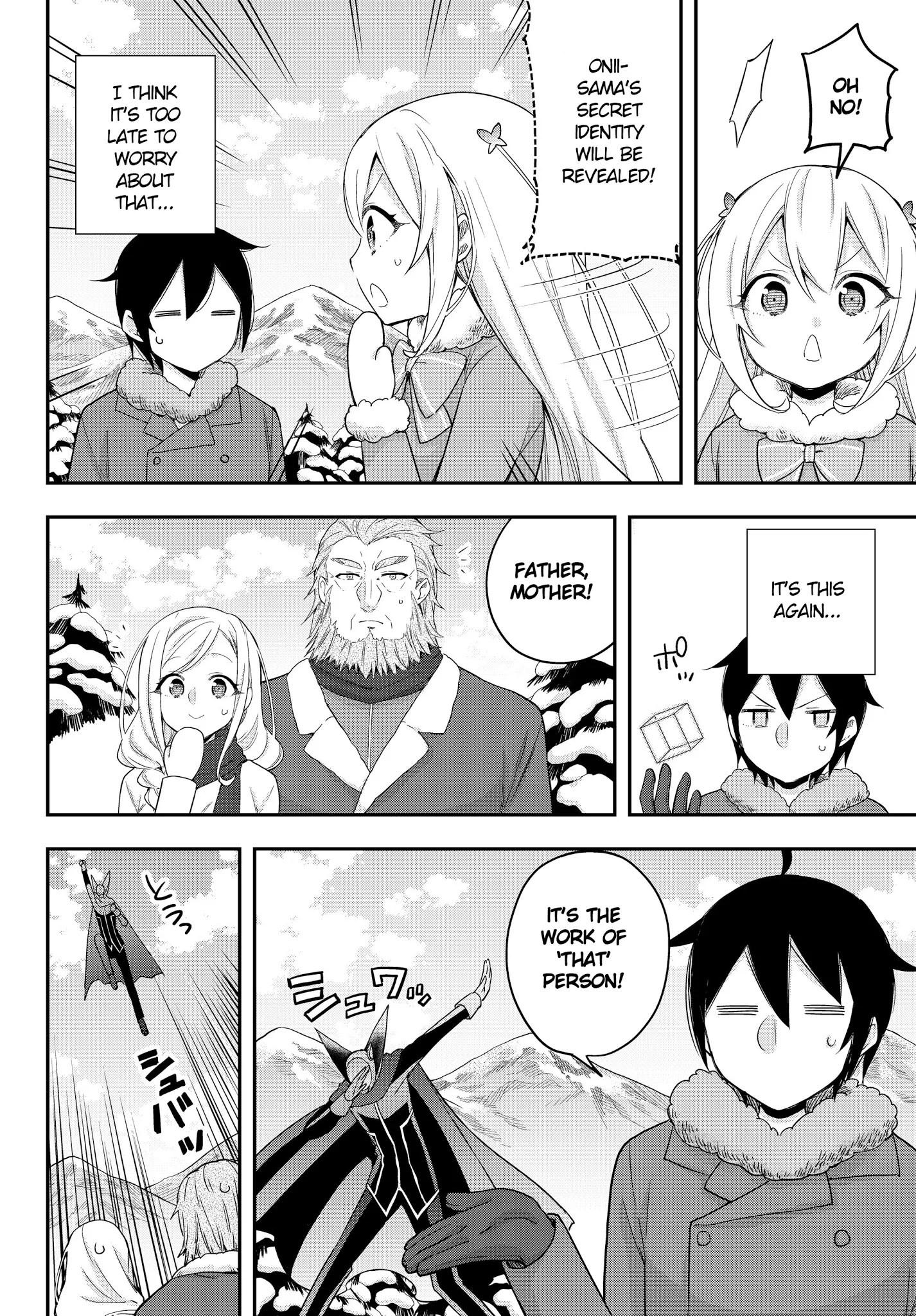Jitsu wa Ore, Saikyou Deshita? Chapter 15 page 14 - Chapter 15: Rest for a moment