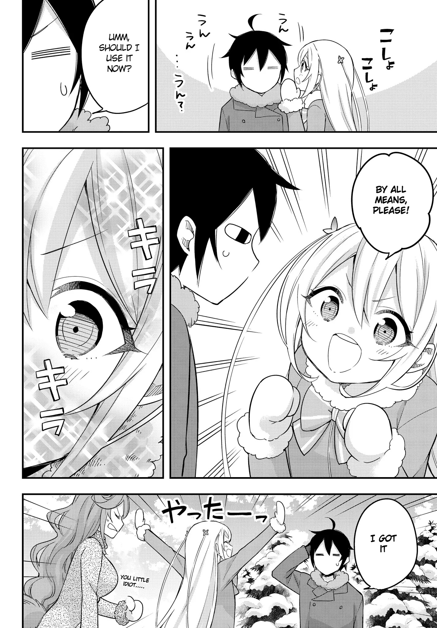 Jitsu wa Ore, Saikyou Deshita? Chapter 15 page 8 - Chapter 15: Rest for a moment