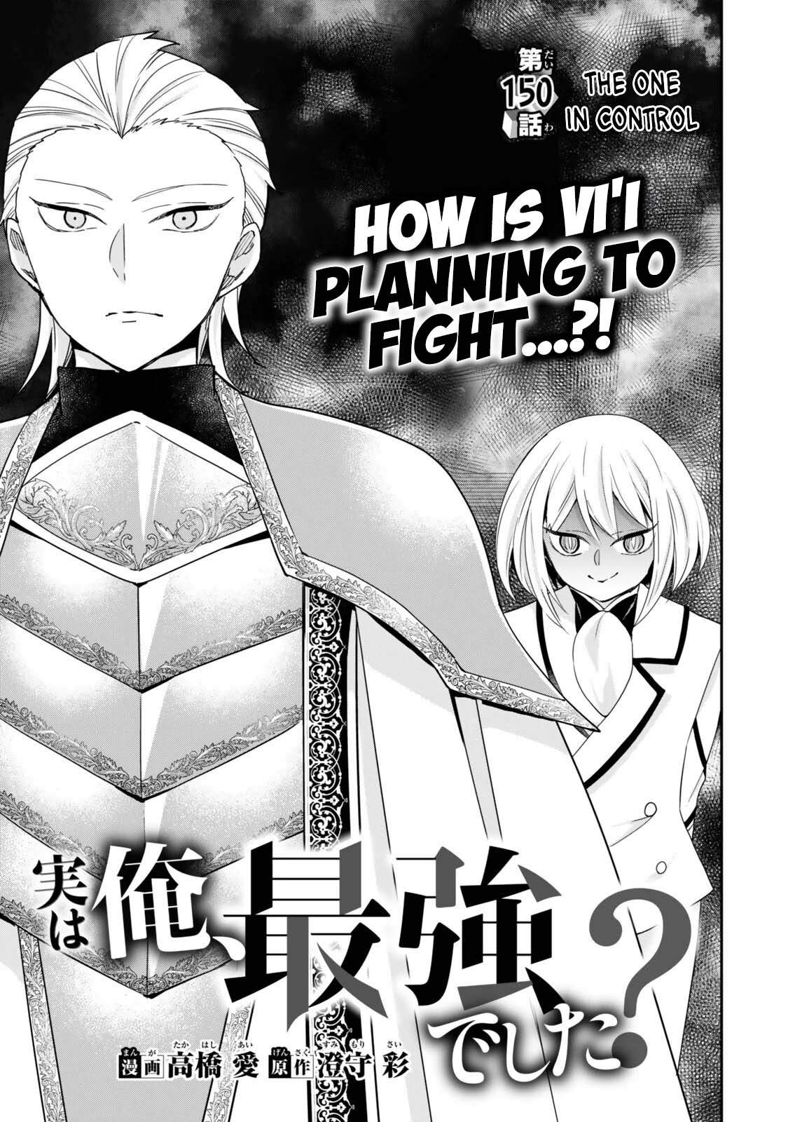 Jitsu wa Ore, Saikyou Deshita? Chapter 150 page 1 - Chapter 150: The One In Control