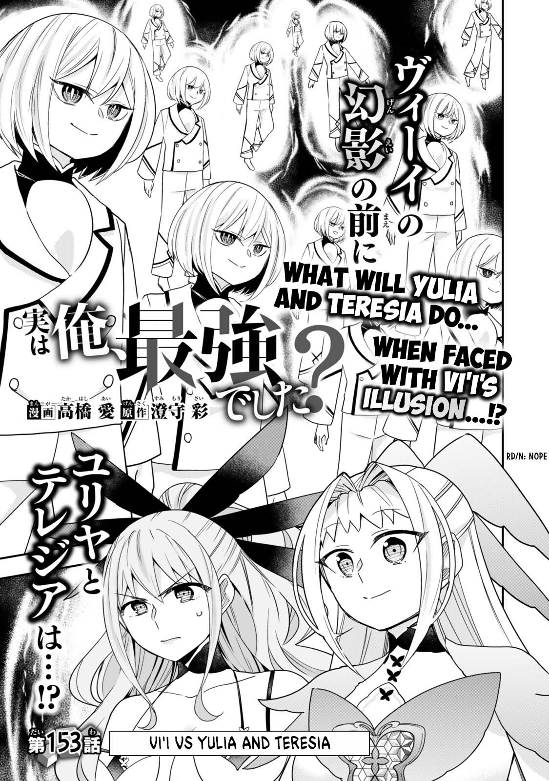 Jitsu wa Ore, Saikyou Deshita? Chapter 153 page 1 - Chapter 153: VI'l VS Yulia and Teresia