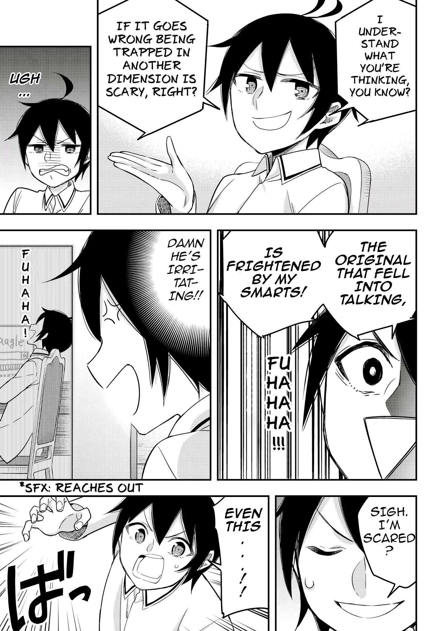 Jitsu wa Ore, Saikyou Deshita? Chapter 17.2 page 4 - Chapter 17.2: By The Lake (Part 2)