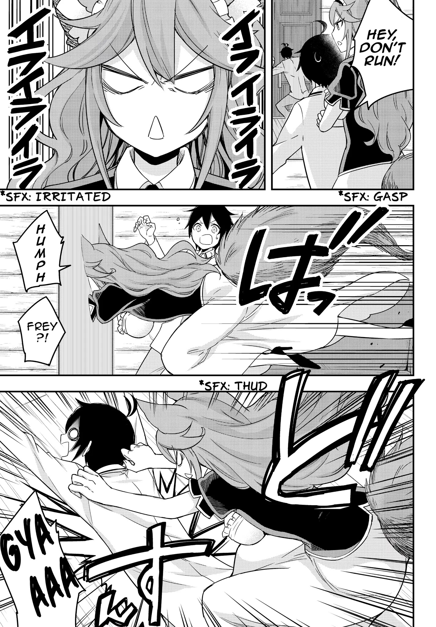 Jitsu wa Ore, Saikyou Deshita? Chapter 17.2 page 6 - Chapter 17.2: By The Lake (Part 2)