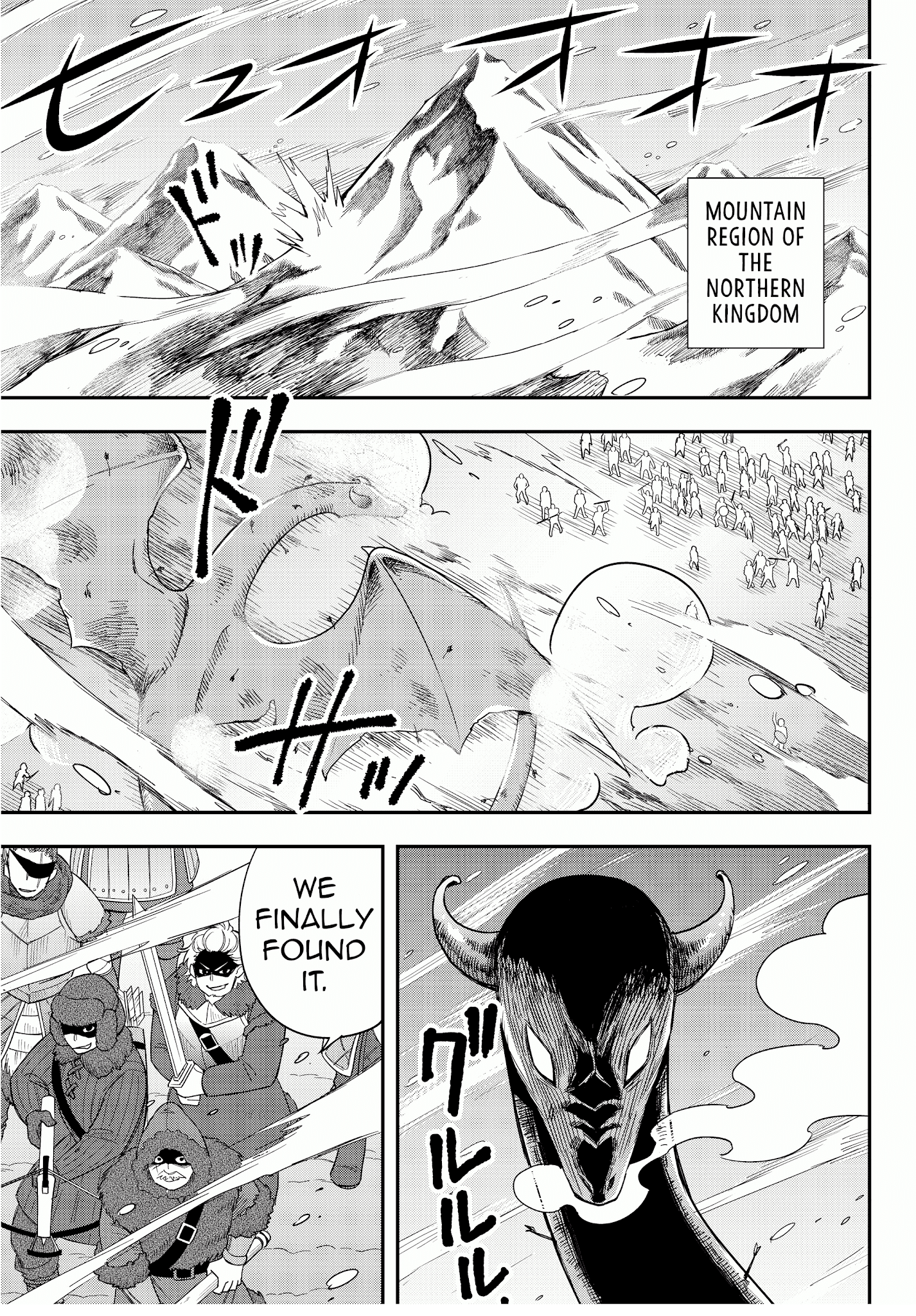 Jitsu wa Ore, Saikyou Deshita? Chapter 19.1 page 1 - Chapter 19.1: The Blizzard Dragon